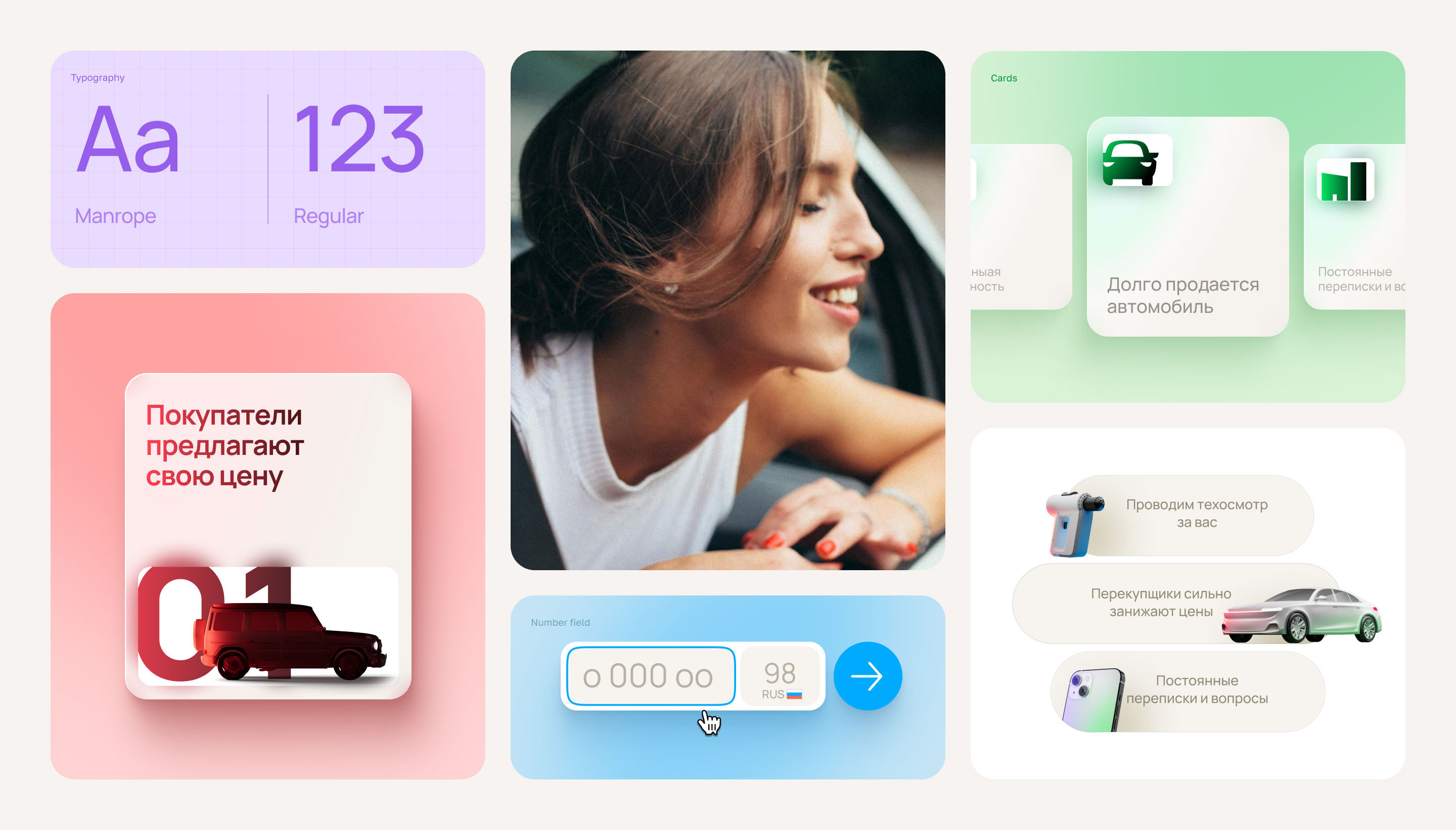Авито Аукцион: Веб-дизайн и брендинг — Изображение №3 — Интерфейсы, Брендинг на Dprofile