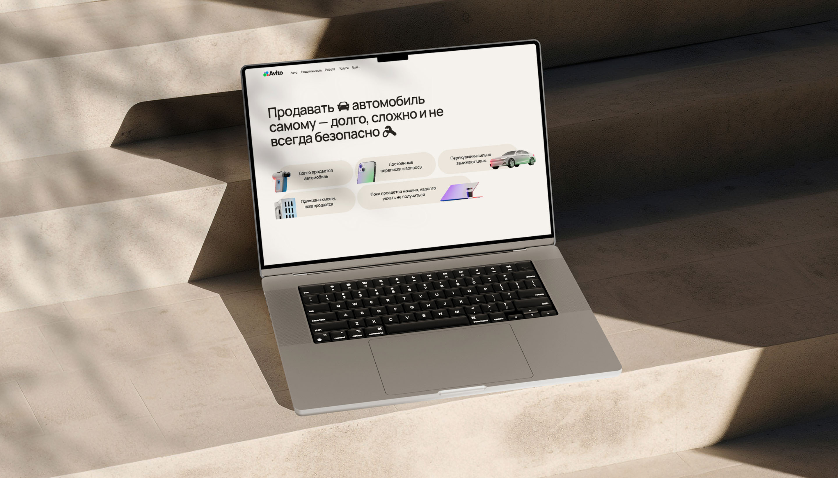 Авито Аукцион: Веб-дизайн и брендинг — Изображение №9 — Интерфейсы, Брендинг на Dprofile