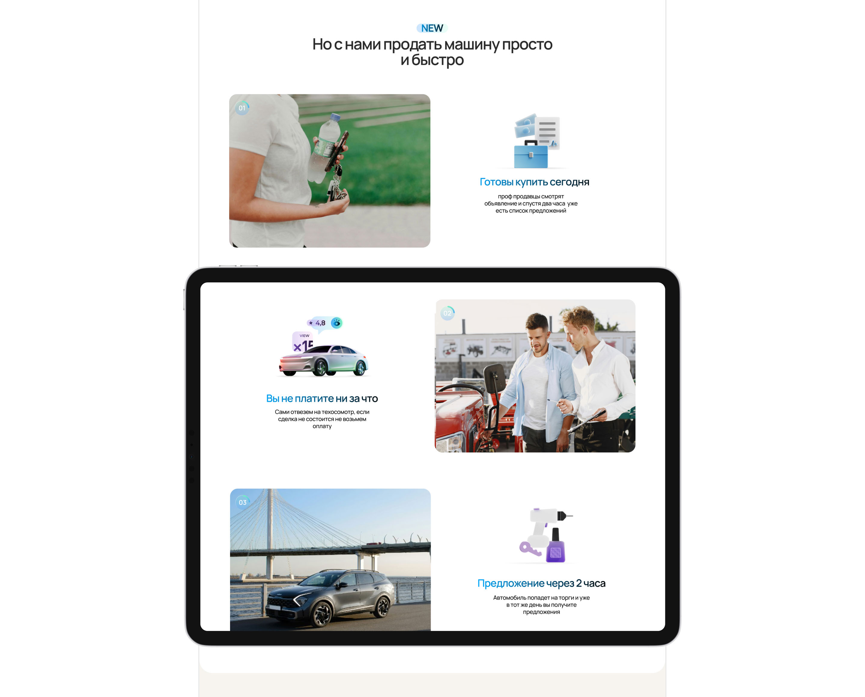 Авито Аукцион: Веб-дизайн и брендинг — Изображение №7 — Интерфейсы, Брендинг на Dprofile