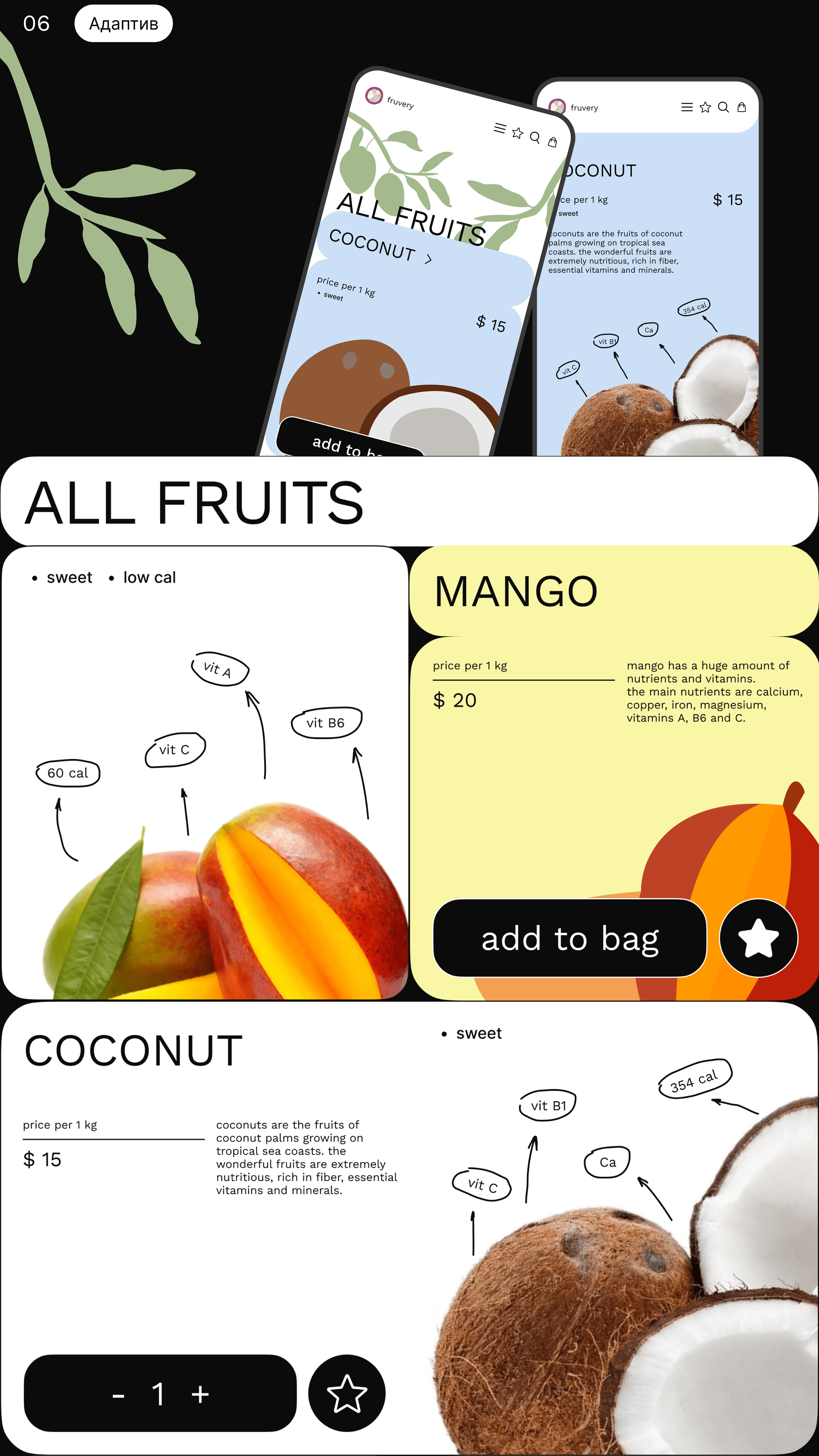 Fruvery - fruit store — Изображение №4 — Иллюстрация, Маркетинг на Dprofile
