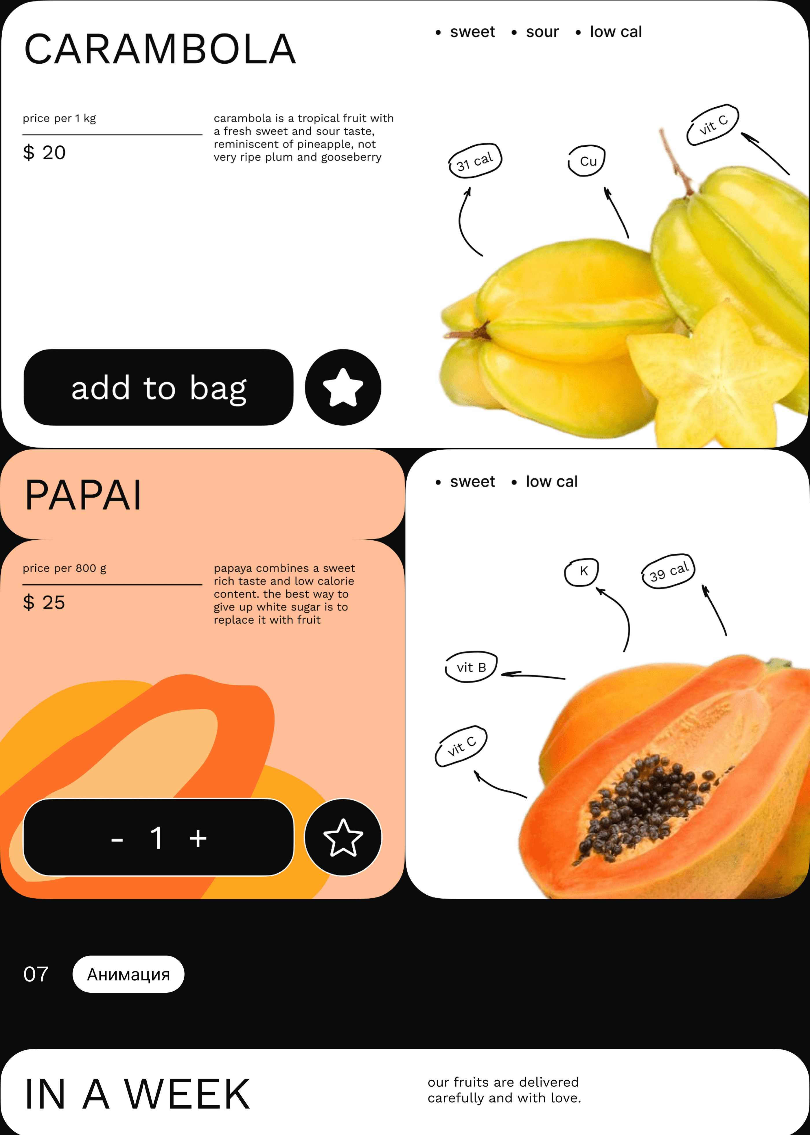 Fruvery - fruit store — Изображение №6 — Иллюстрация, Маркетинг на Dprofile