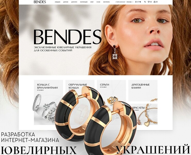 Разработка интернет-магазина для премиального бренда Bendes — Интерфейсы, Брендинг на Dprofile