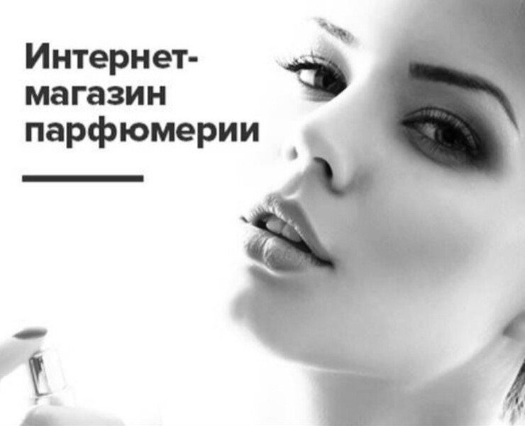 Разработка интернет-магазина парфюмерии на Opencart — Интерфейсы, Брендинг на Dprofile