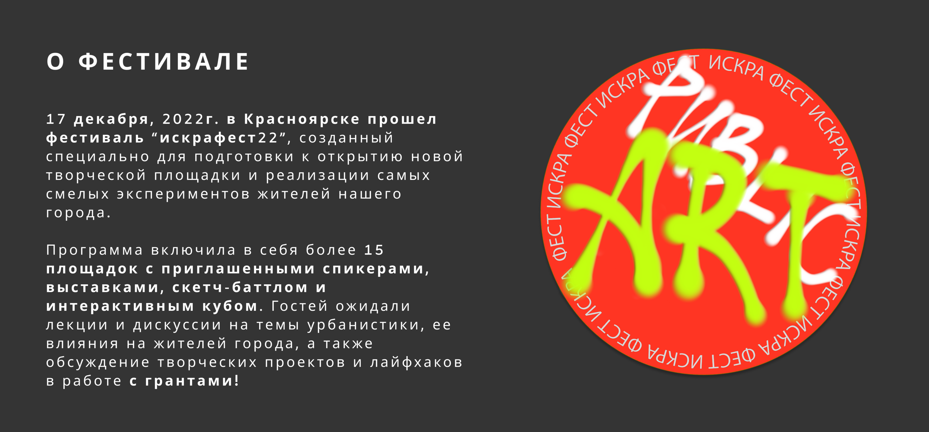 РАЗРАБОТКА АЙДЕНТИКИ МЕРОПРИЯТИЯ — Изображение №3 — Брендинг на Dprofile