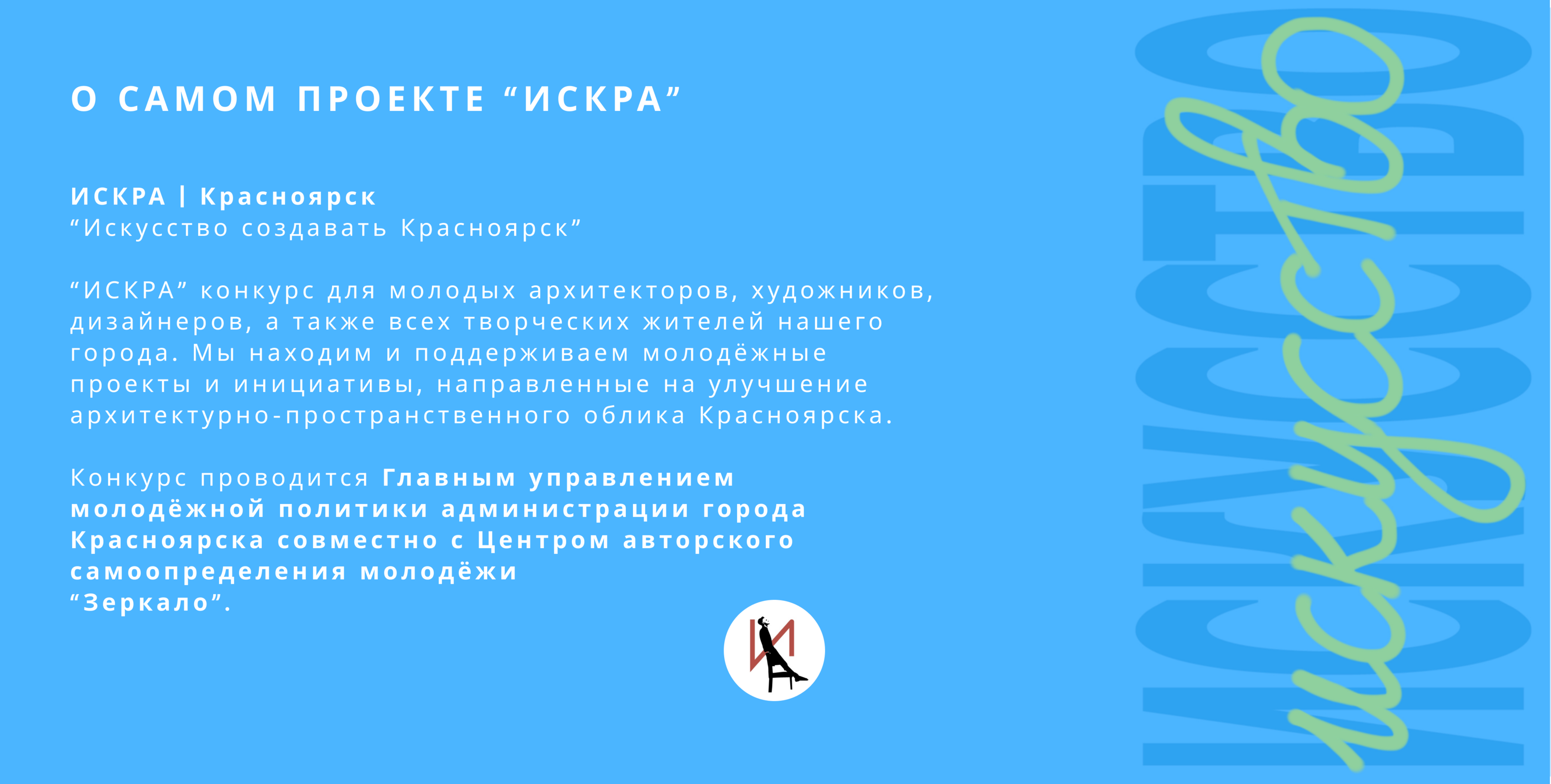 РАЗРАБОТКА АЙДЕНТИКИ МЕРОПРИЯТИЯ — Изображение №2 — Брендинг на Dprofile