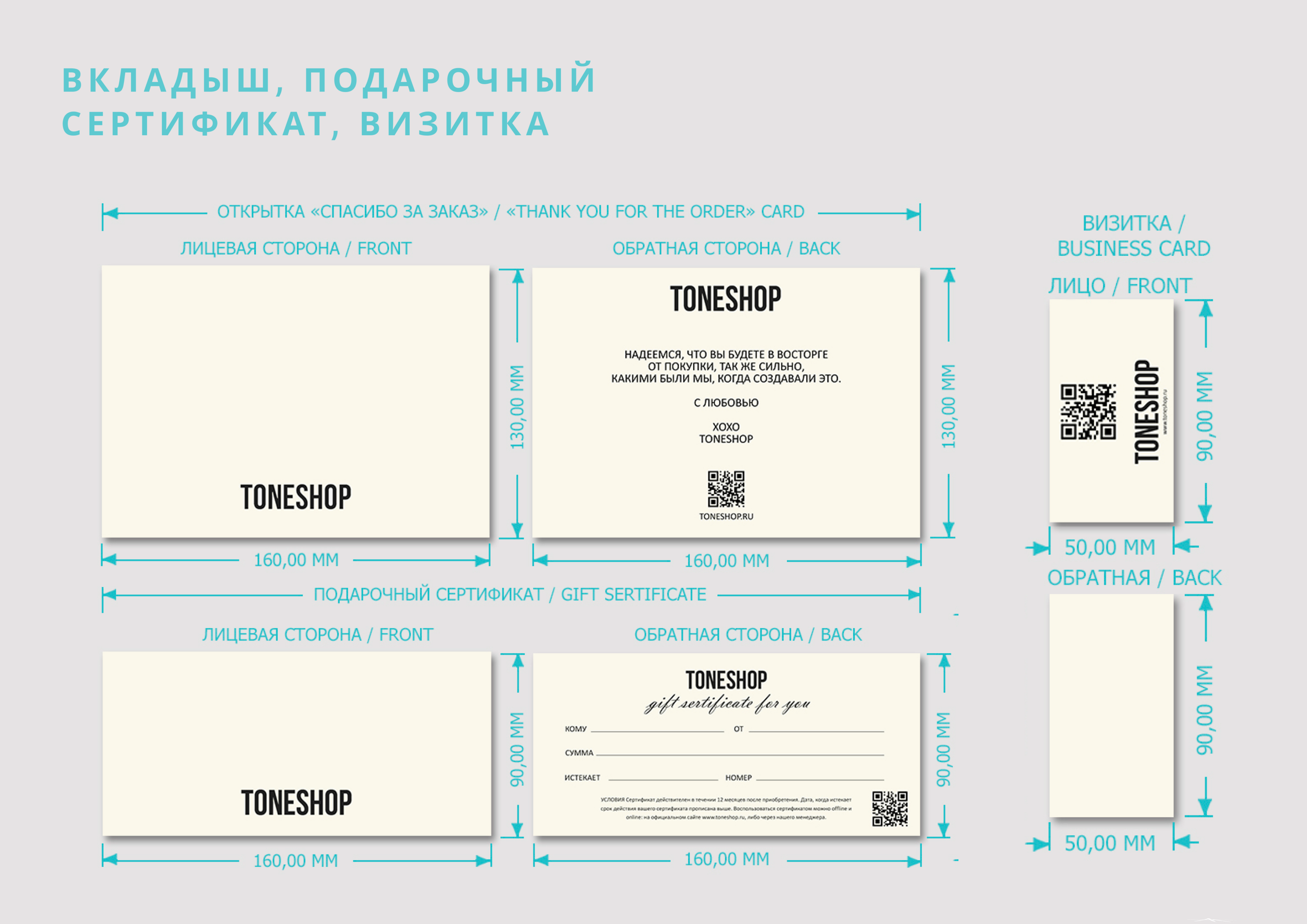 РАЗРАБОТКА ФИРМЕННОГО СТИЛЯ БРЕНДА ОДЕЖДЫ — Изображение №8 — Брендинг, Графика на Dprofile