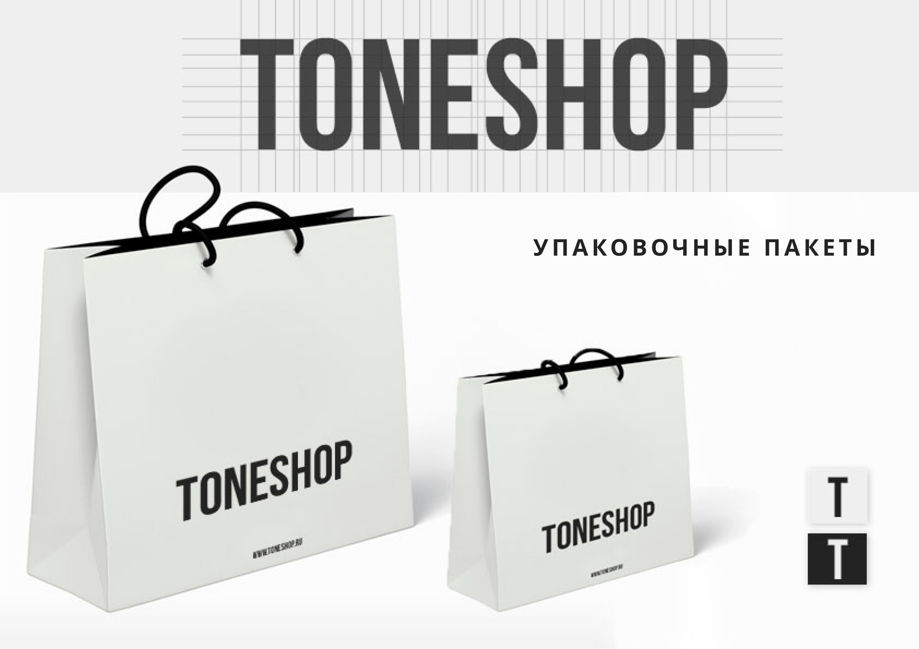 РАЗРАБОТКА ФИРМЕННОГО СТИЛЯ БРЕНДА ОДЕЖДЫ — Изображение №11 — Брендинг, Графика на Dprofile