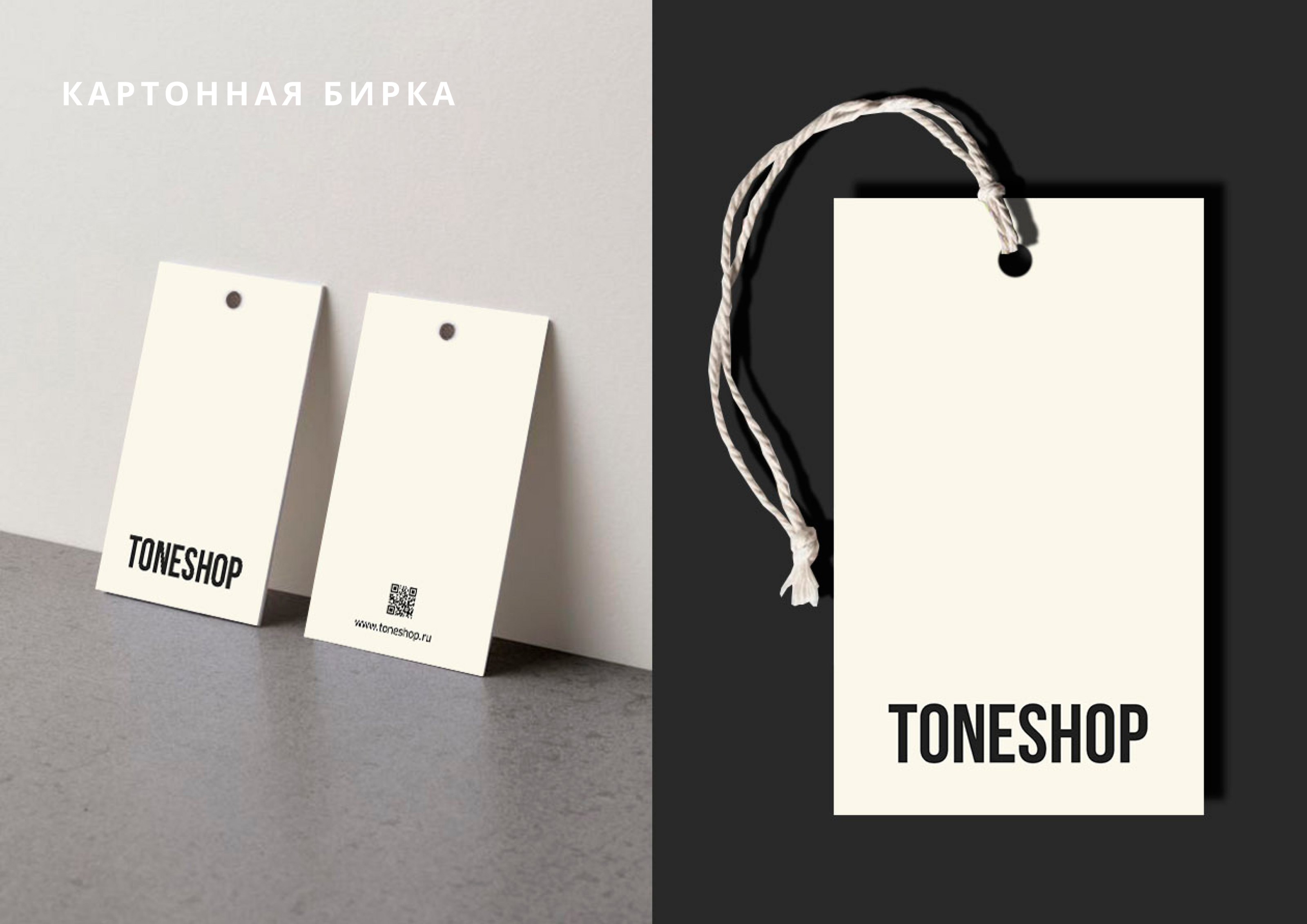 РАЗРАБОТКА ФИРМЕННОГО СТИЛЯ БРЕНДА ОДЕЖДЫ — Изображение №7 — Брендинг, Графика на Dprofile