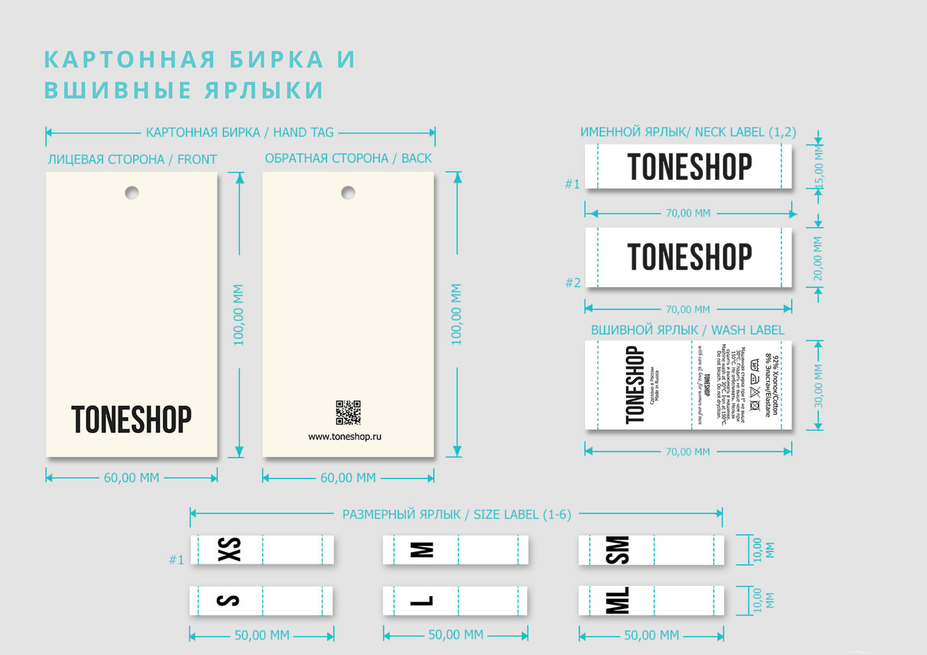 РАЗРАБОТКА ФИРМЕННОГО СТИЛЯ БРЕНДА ОДЕЖДЫ — Изображение №6 — Брендинг, Графика на Dprofile