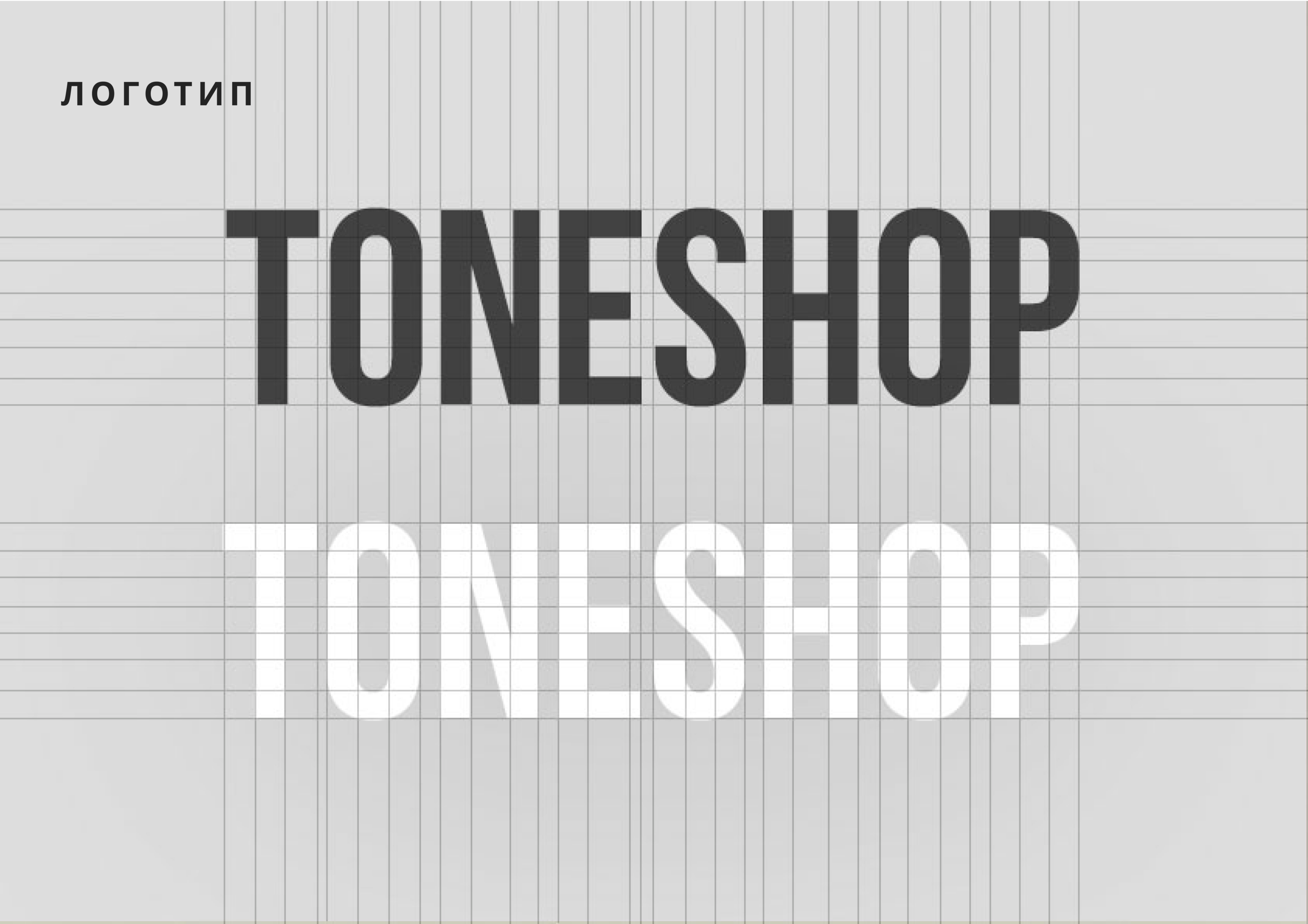 РАЗРАБОТКА ФИРМЕННОГО СТИЛЯ БРЕНДА ОДЕЖДЫ — Изображение №5 — Брендинг, Графика на Dprofile