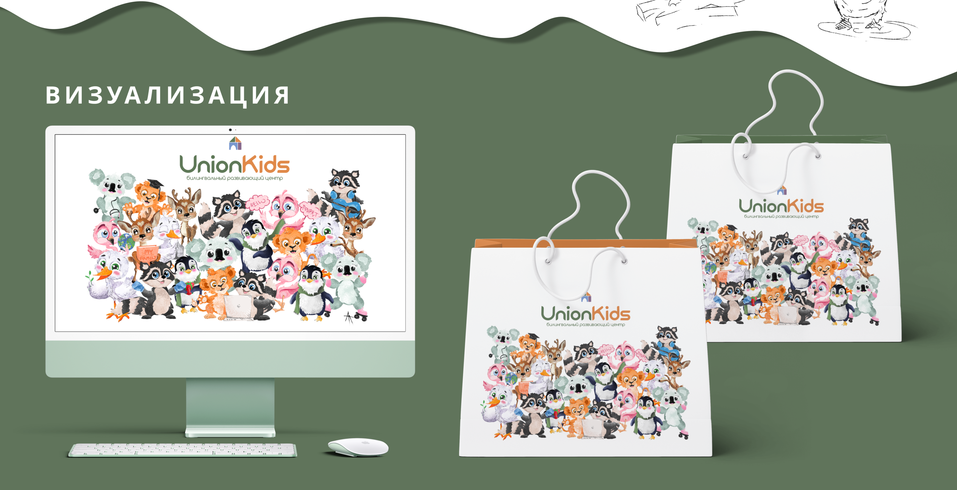 РАЗРАБОТКА ПЕРСНАЖЕЙ В ВЕКТОРНОЙ ГРАФИКЕ — Изображение №8 — Брендинг, Иллюстрация на Dprofile