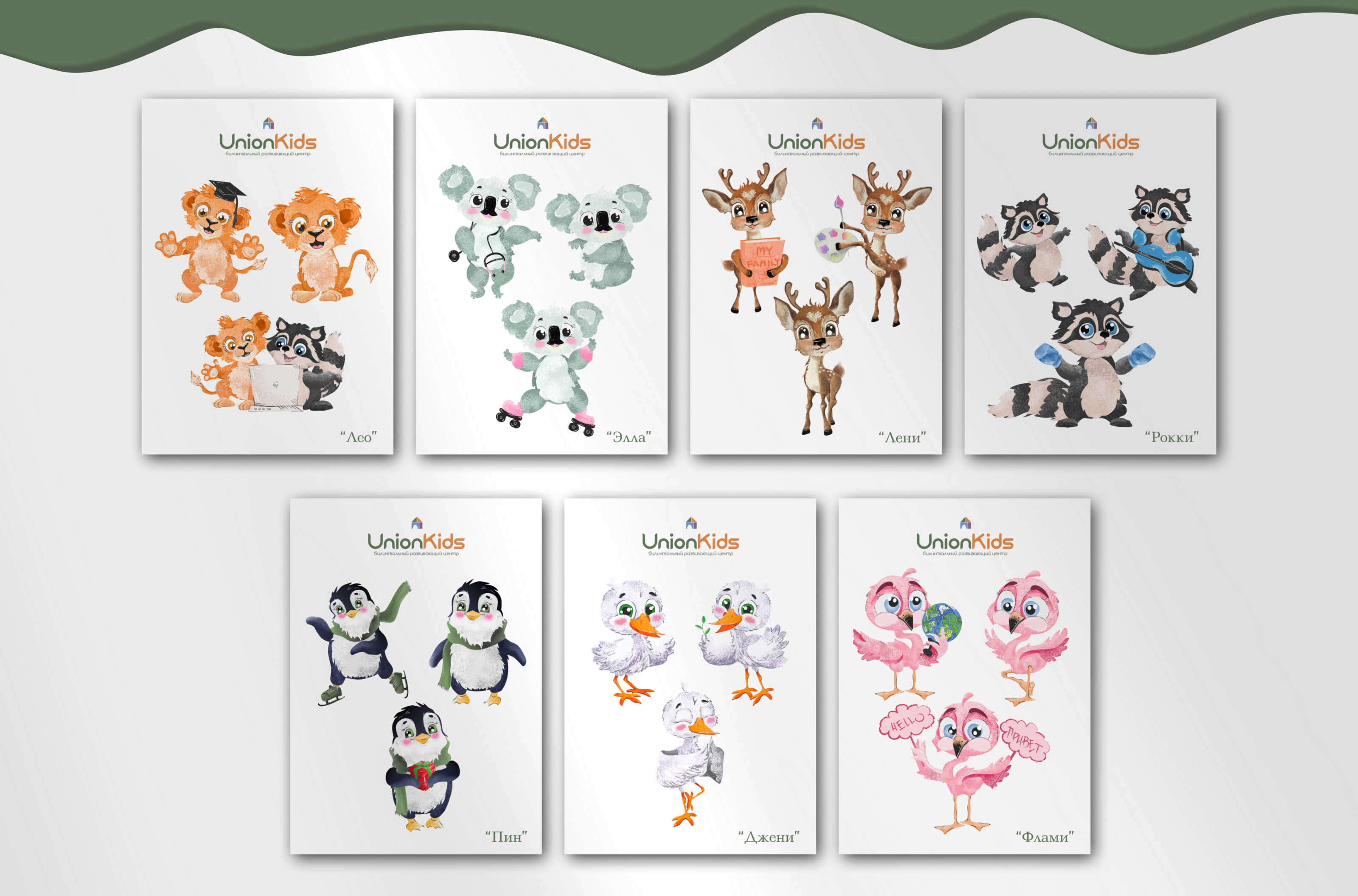 РАЗРАБОТКА ПЕРСНАЖЕЙ В ВЕКТОРНОЙ ГРАФИКЕ — Изображение №9 — Брендинг, Иллюстрация на Dprofile