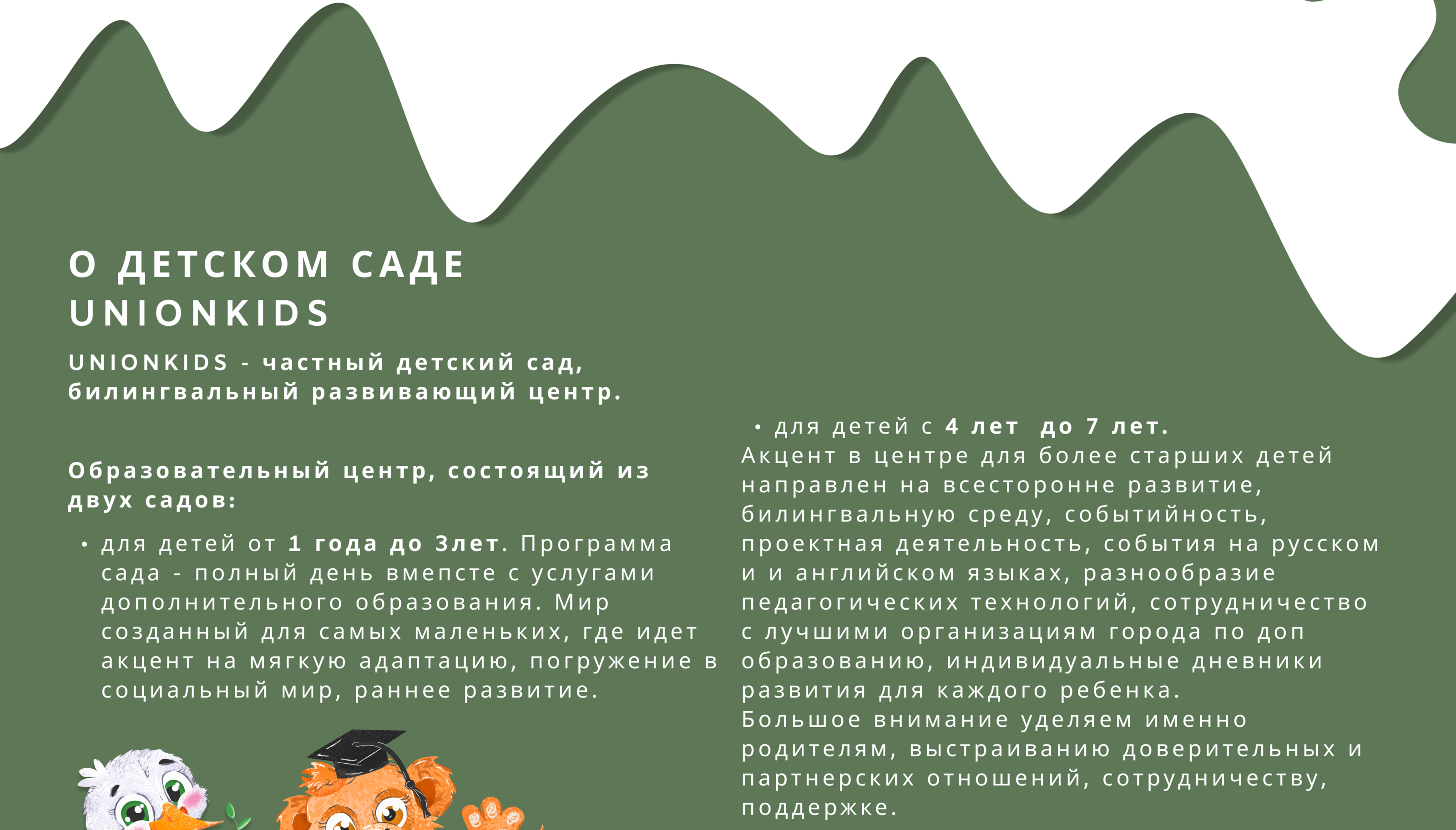 РАЗРАБОТКА ПЕРСНАЖЕЙ В ВЕКТОРНОЙ ГРАФИКЕ — Изображение №2 — Брендинг, Иллюстрация на Dprofile