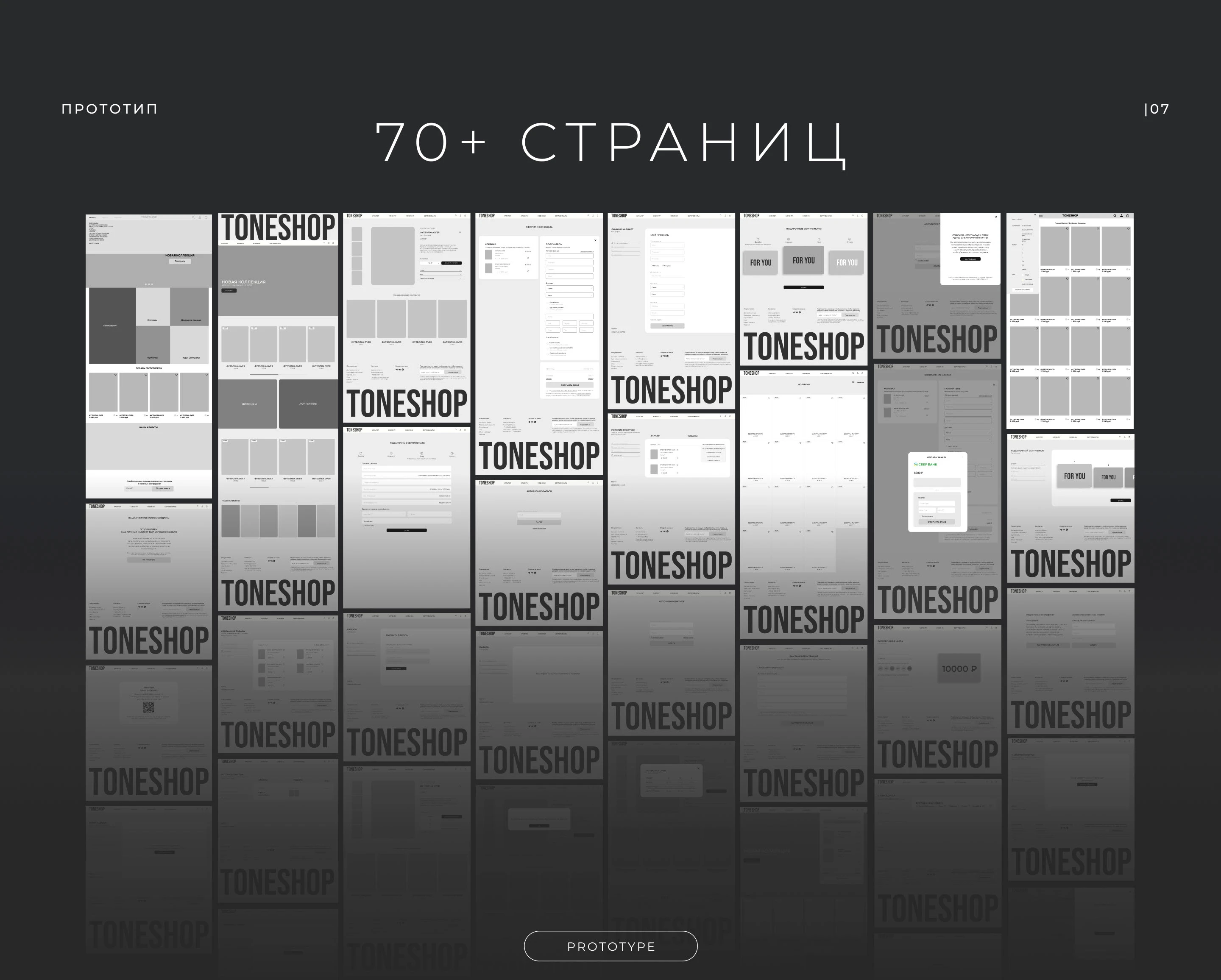 UX/UI & WEB DESIGN (MINIMALIST FASHION STORE) — Изображение №9 — Интерфейсы на Dprofile