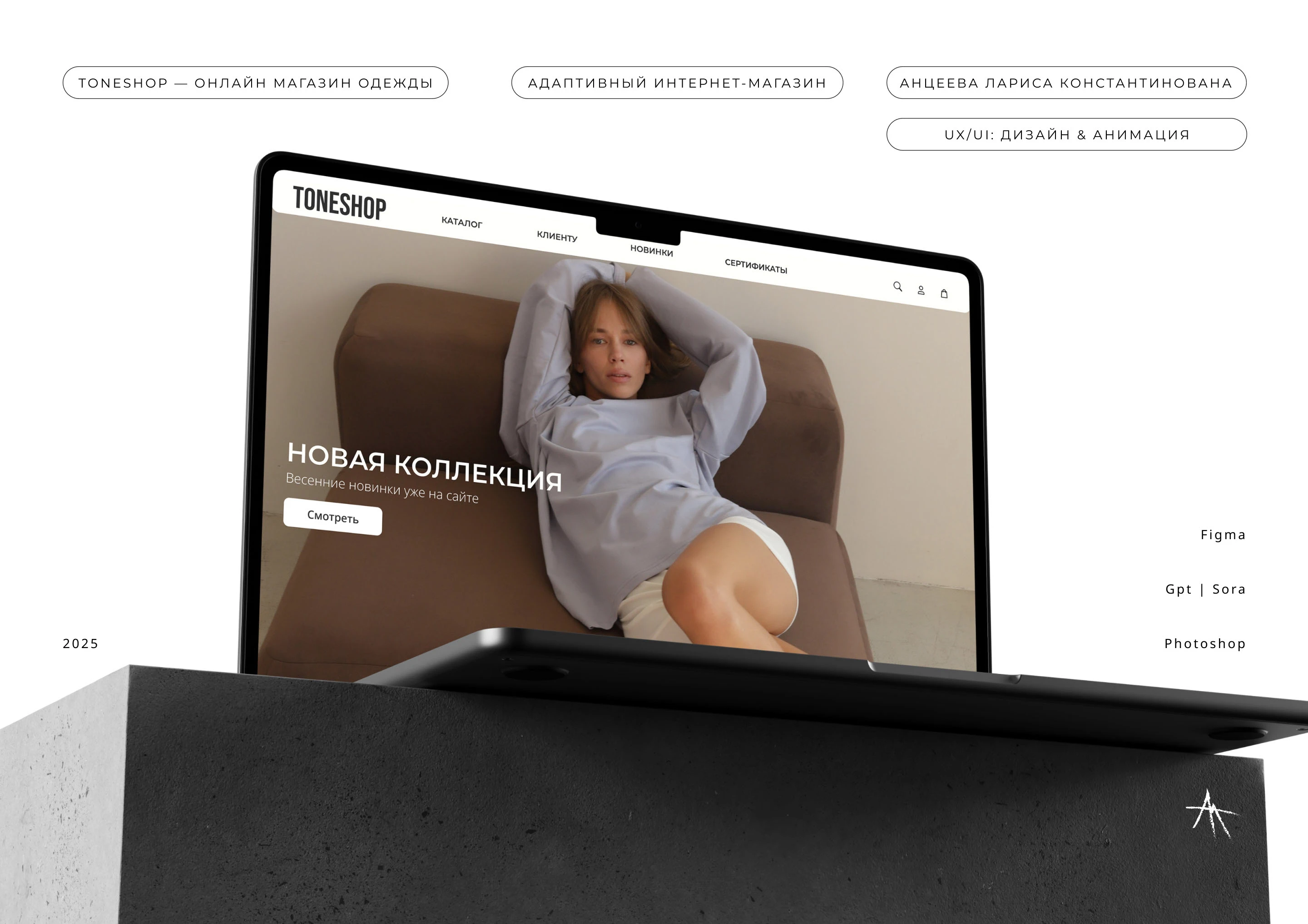 UX/UI & WEB DESIGN (MINIMALIST FASHION STORE) — Изображение №1 — Интерфейсы на Dprofile