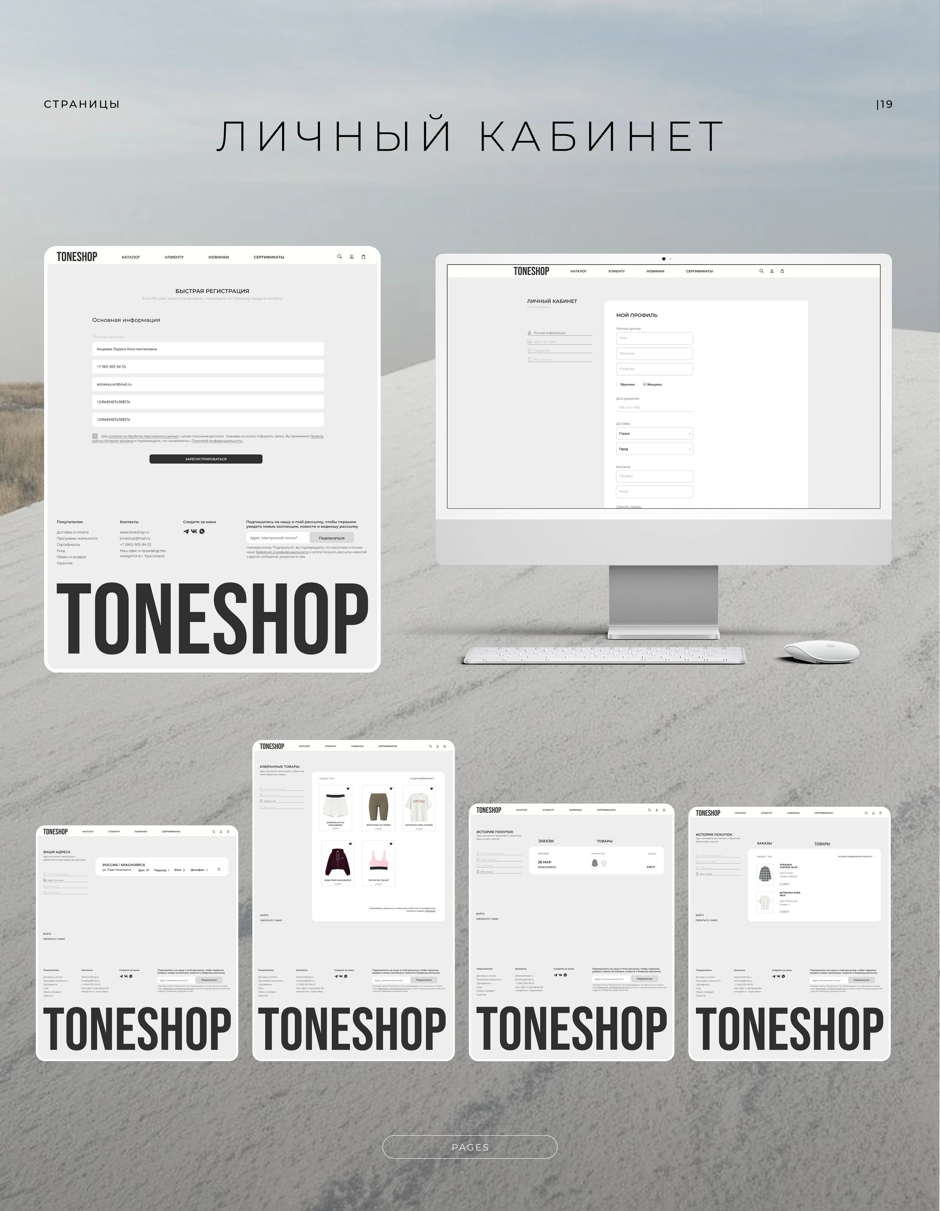 UX/UI & WEB DESIGN (MINIMALIST FASHION STORE) — Изображение №24 — Интерфейсы на Dprofile