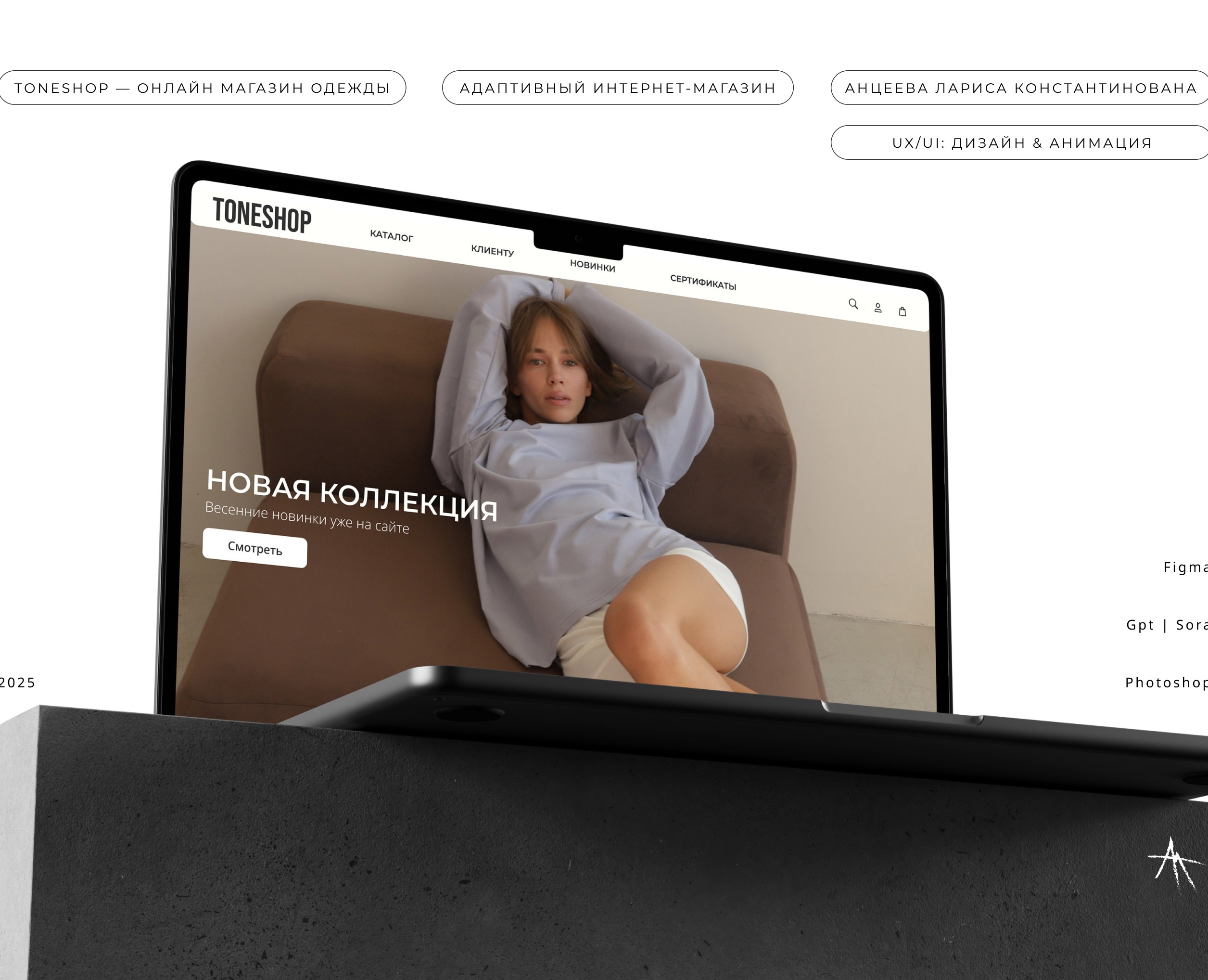 UX/UI & WEB DESIGN (MINIMALIST FASHION STORE) — Интерфейсы на Dprofile