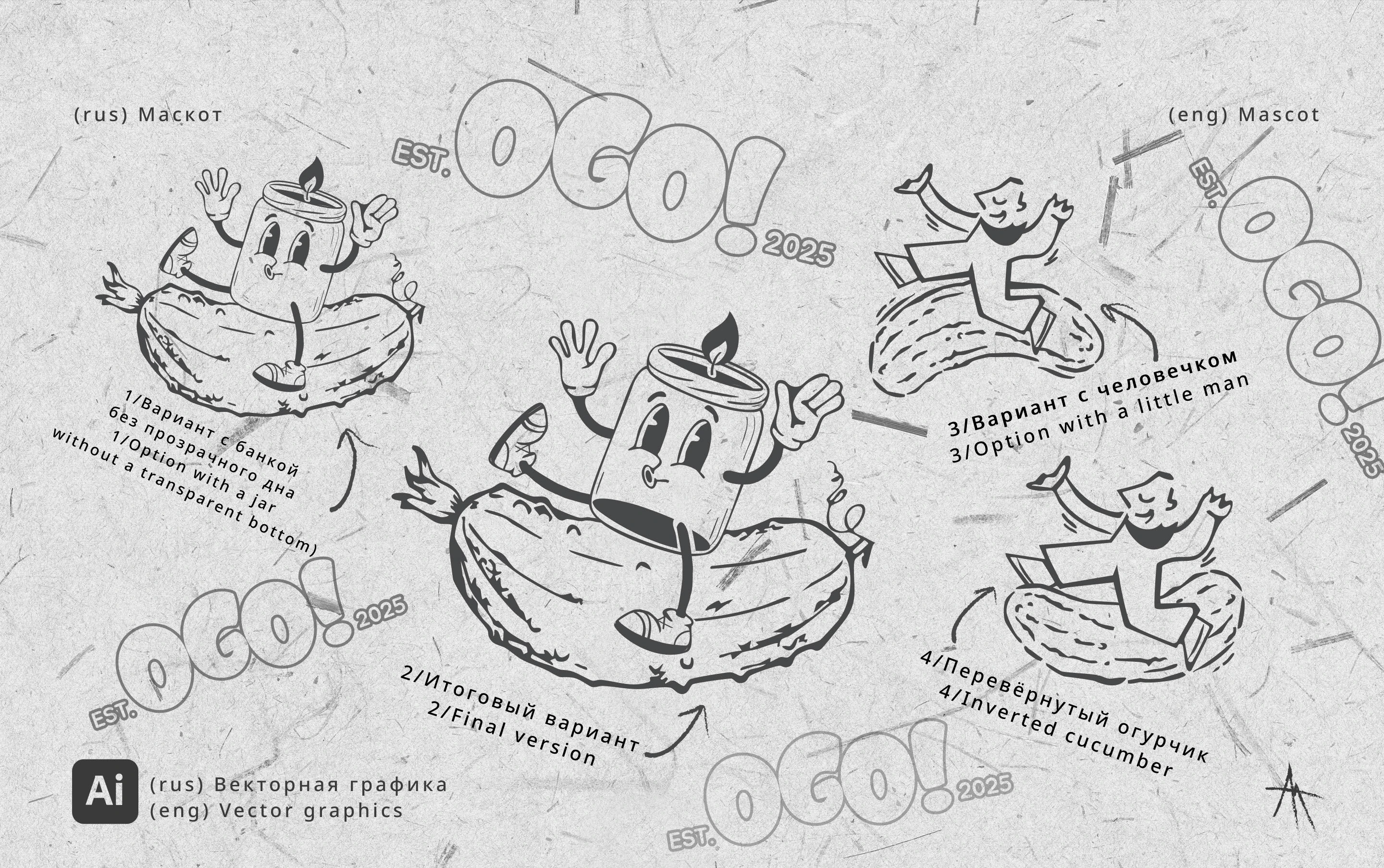 Брендинг свечей, разработка логотипа и маскота — Изображение №6 — Брендинг на Dprofile