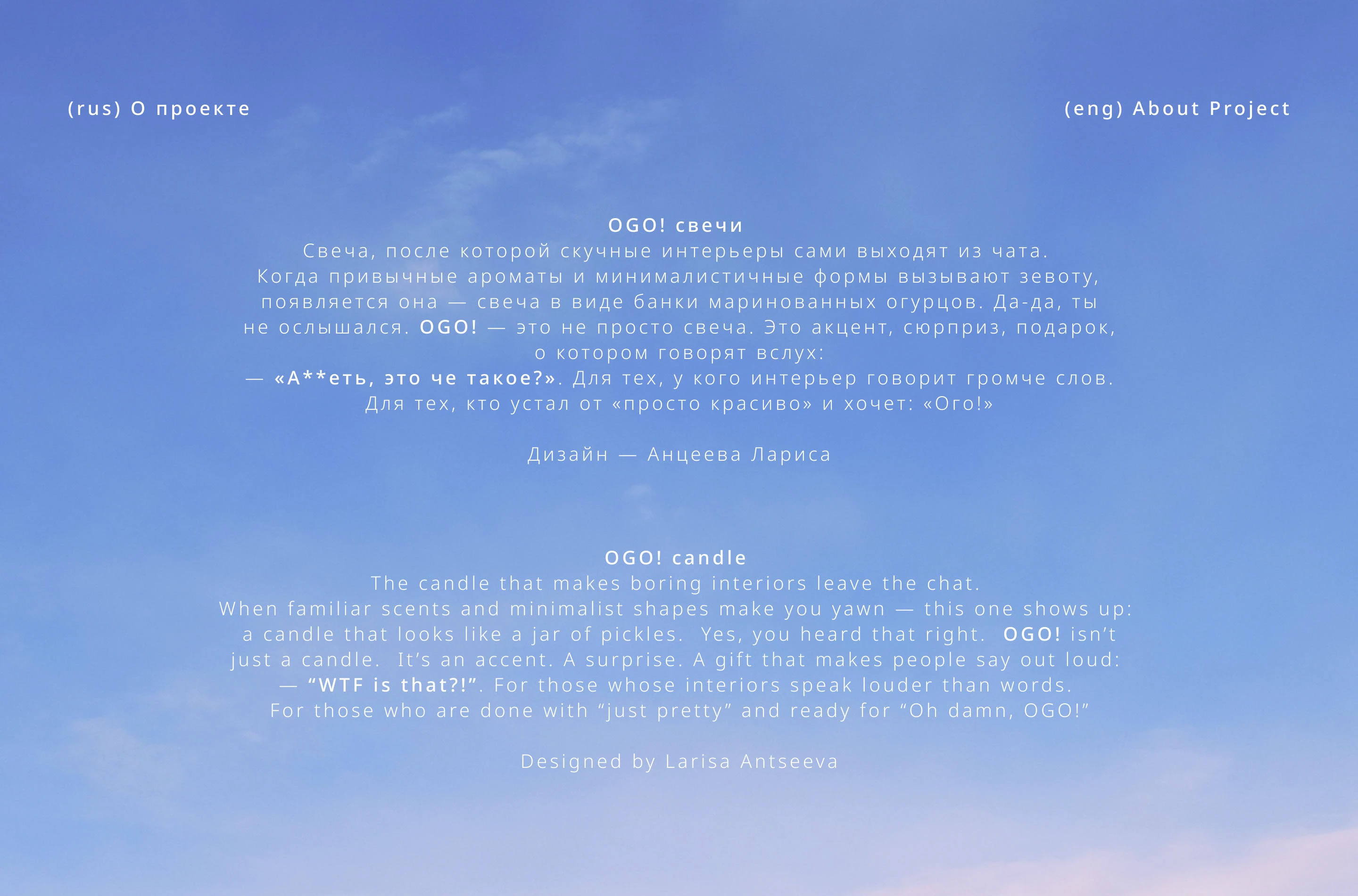 Брендинг свечей, разработка логотипа и маскота — Изображение №4 — Брендинг на Dprofile