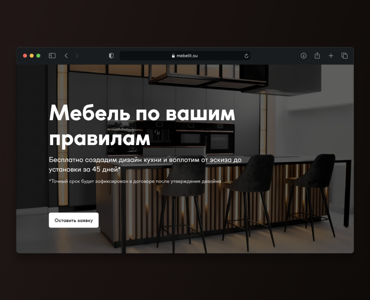 Мебелит — Интерфейсы на Dprofile