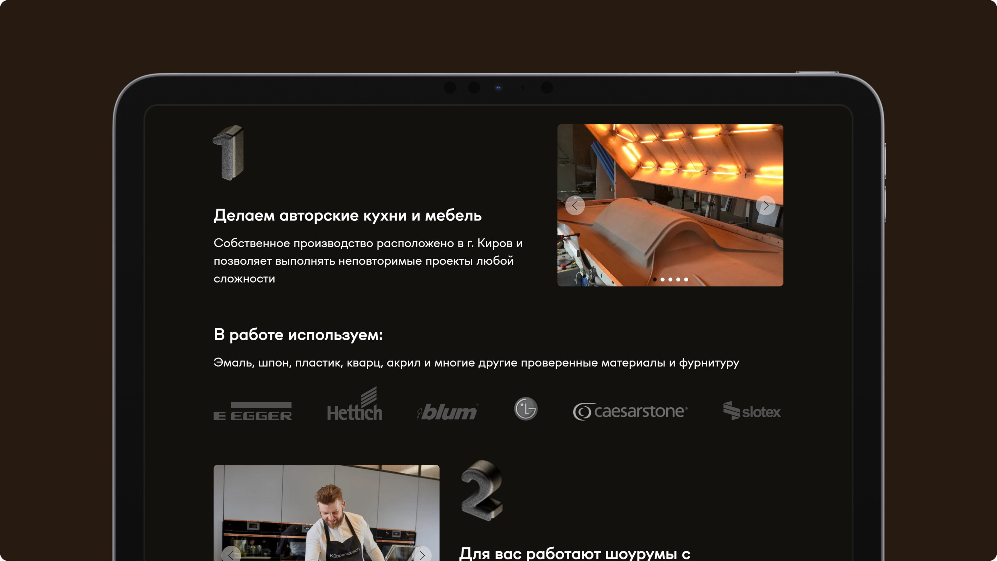Мебелит — Изображение №3 — Интерфейсы на Dprofile