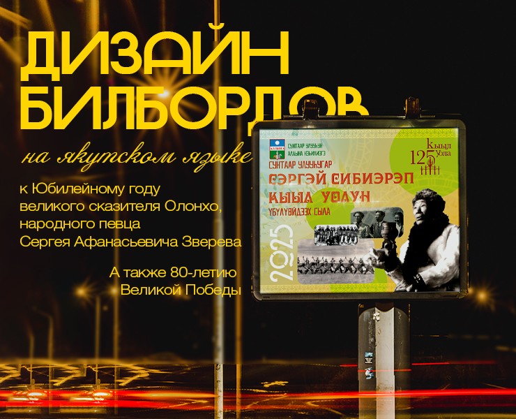 Дизайн билбордов на Dprofile