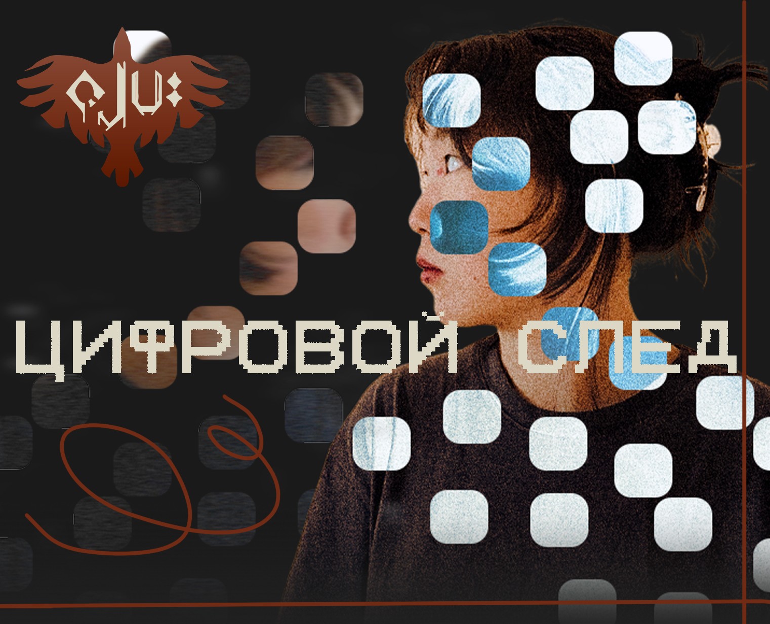 Цифровой след дизайнера на Dprofile