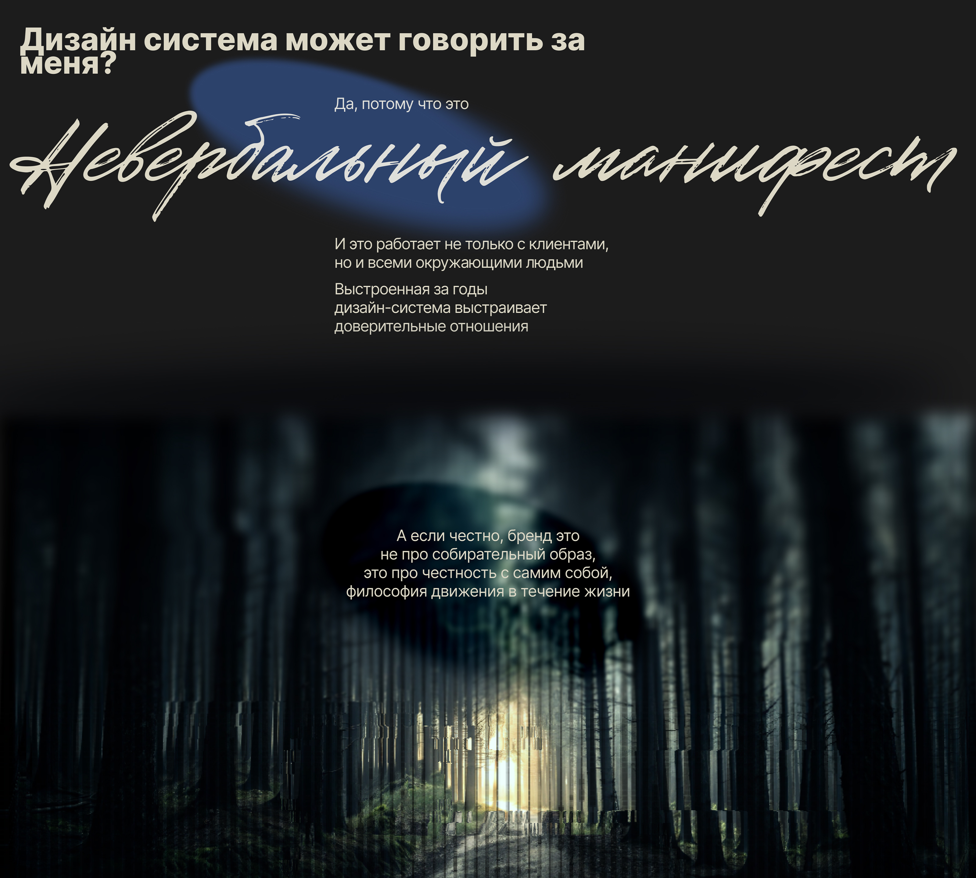 Цифровой след дизайнера — Изображение №4 — Брендинг, Графика на Dprofile