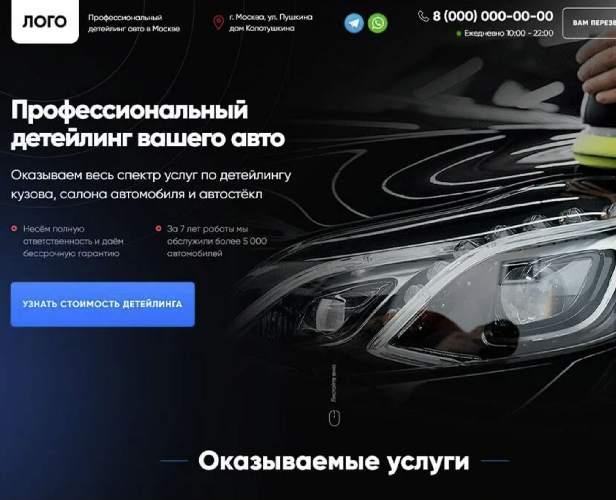 сайт 2025 года нового формата — Интерфейсы на Dprofile