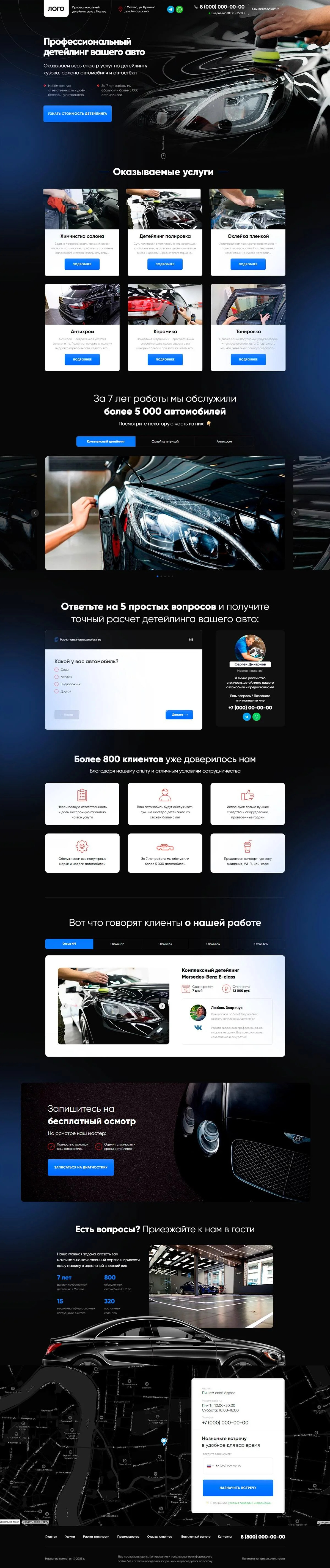 сайт 2025 года нового формата — Изображение №1 — Интерфейсы на Dprofile
