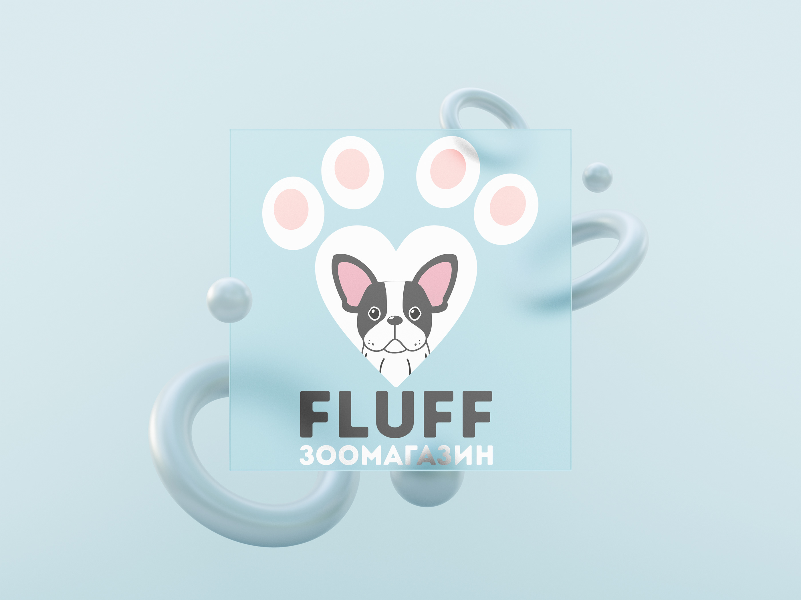 Логотип для зоомагазина FLUFF — Изображение №1 — Брендинг на Dprofile