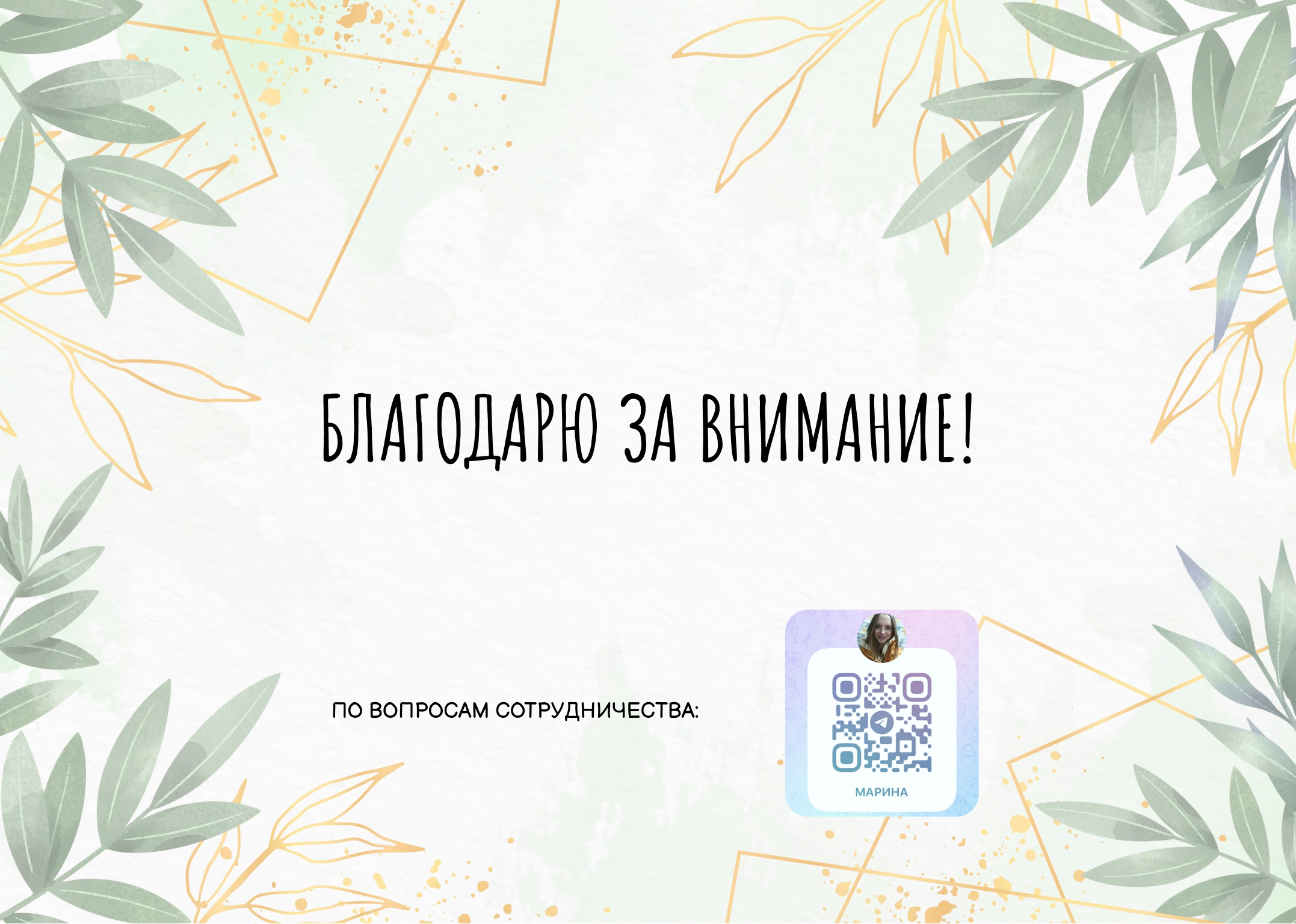 Сервис для быстрого питания морских свинок — Изображение №6 — Интерфейсы на Dprofile