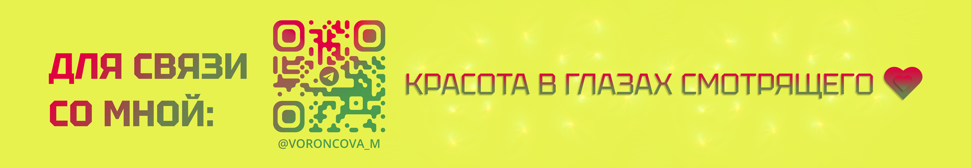 Лендинг "Путешествуй с нами!" — Изображение №2 — Интерфейсы на Dprofile