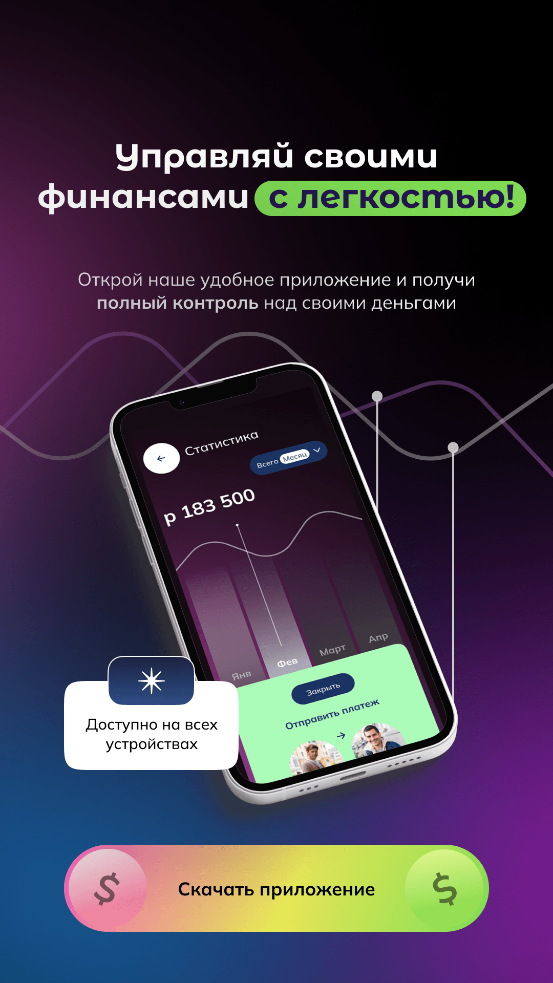 Баннеры — Изображение №5 — Интерфейсы, Маркетинг на Dprofile