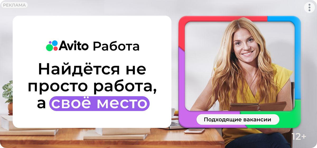 Баннеры — Изображение №6 — Интерфейсы, Маркетинг на Dprofile
