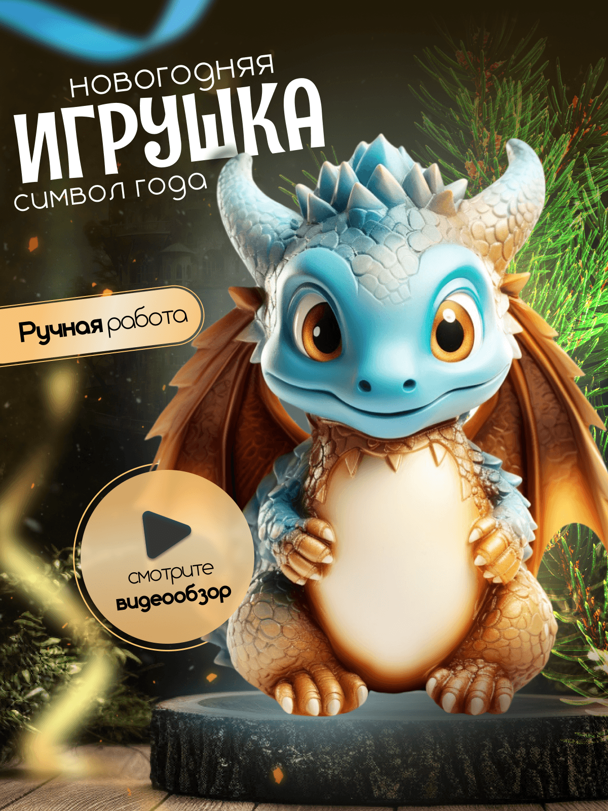 Инфографика для маркетплейсов — Изображение №1 — Маркетинг на Dprofile