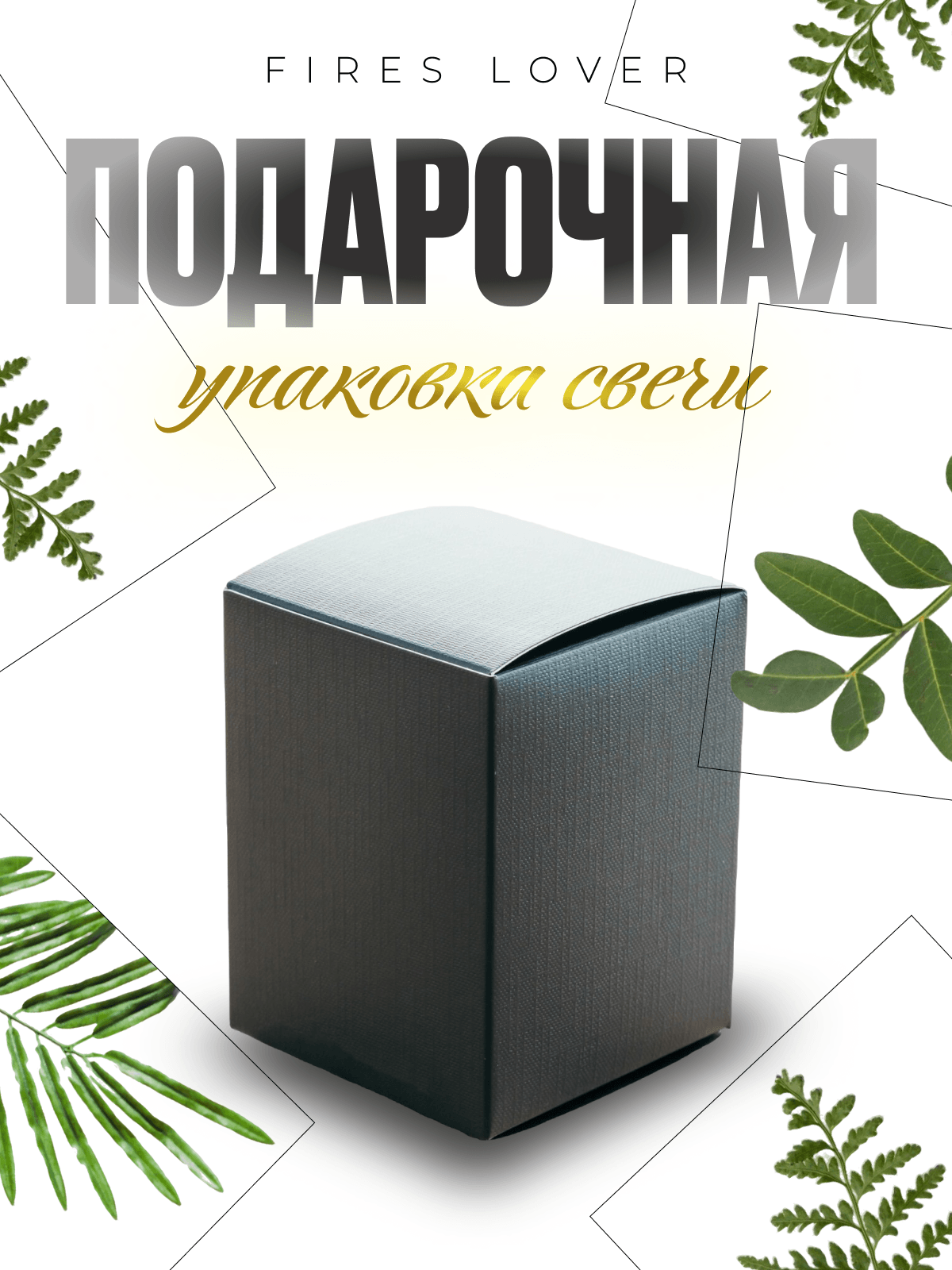 Инфографика для маркетплейсов — Изображение №6 — Маркетинг на Dprofile
