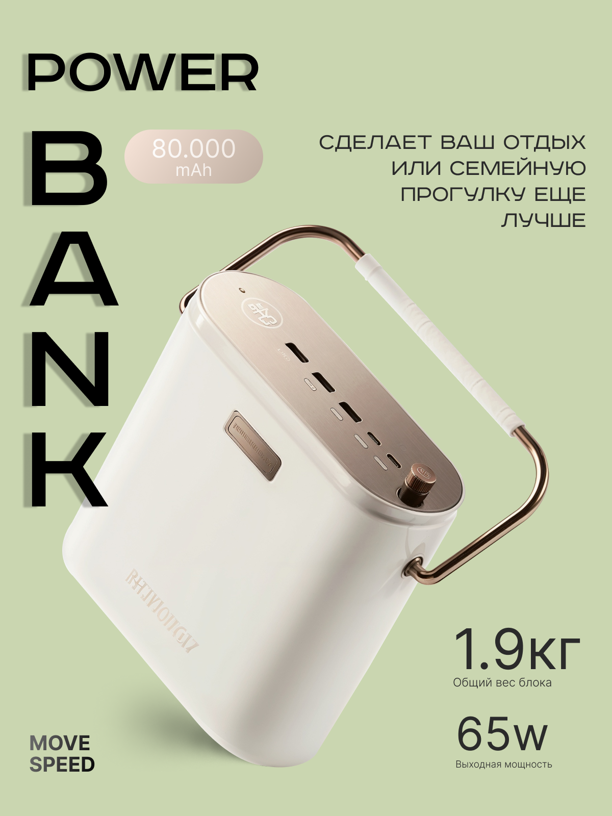 Инфографика для маркетплейсов — Изображение №9 — Маркетинг на Dprofile