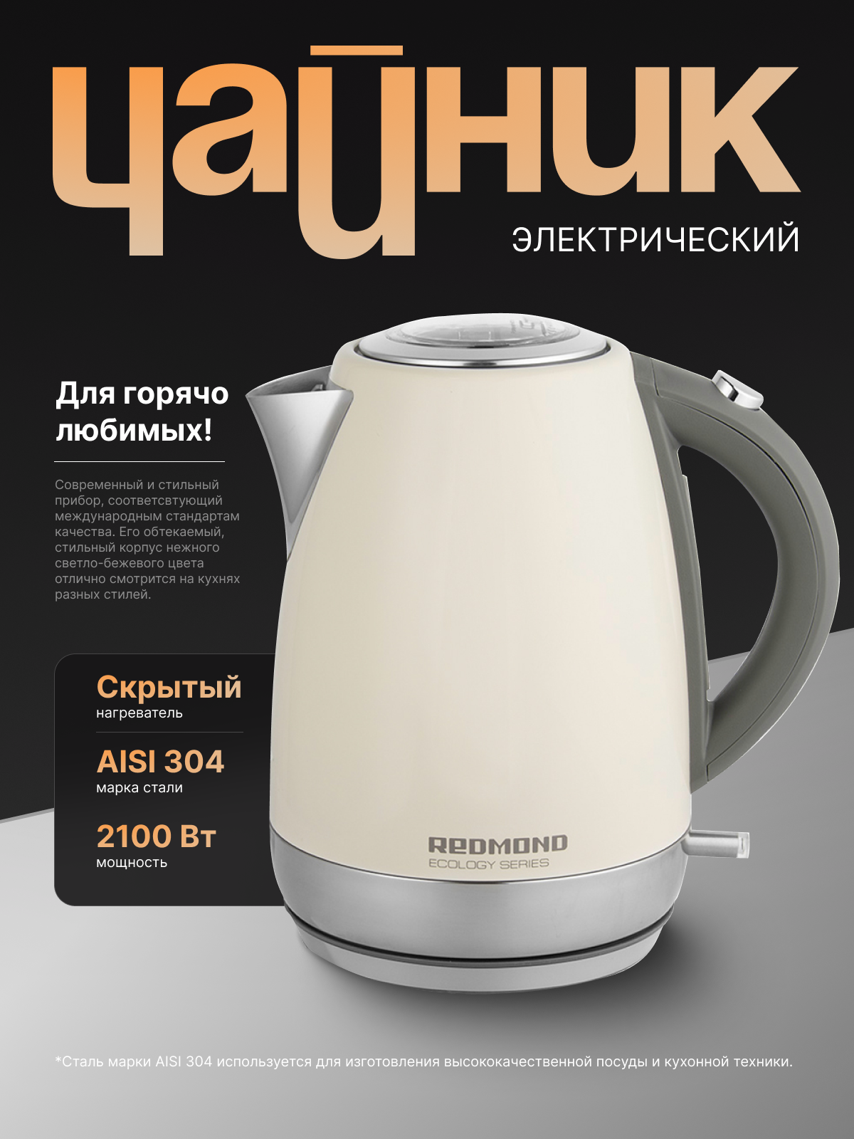 Инфографика для маркетплейсов — Изображение №7 — Маркетинг на Dprofile
