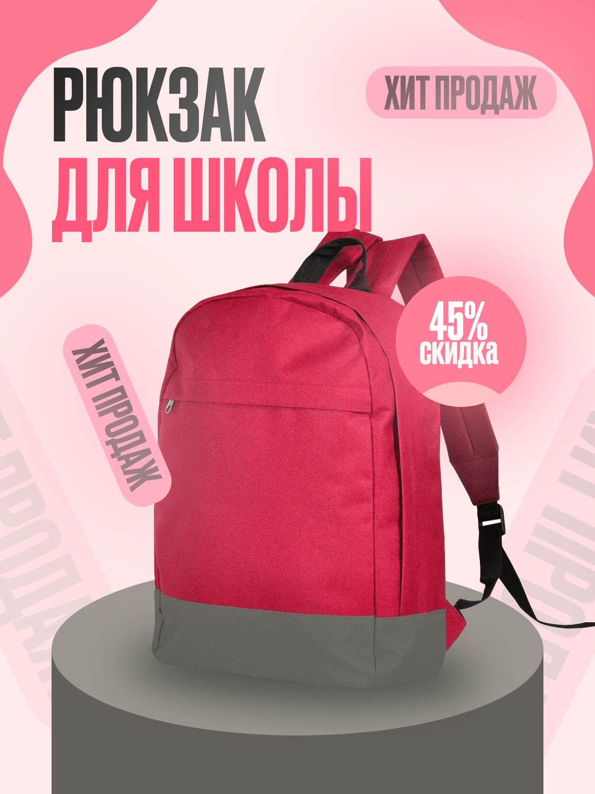 Инфографика для маркетплейсов — Изображение №12 — Маркетинг на Dprofile