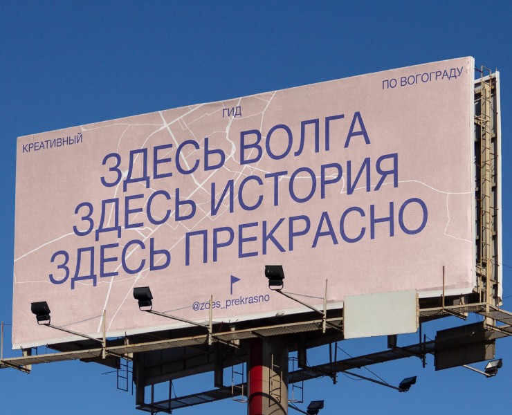 Здесь прекрасно на Dprofile