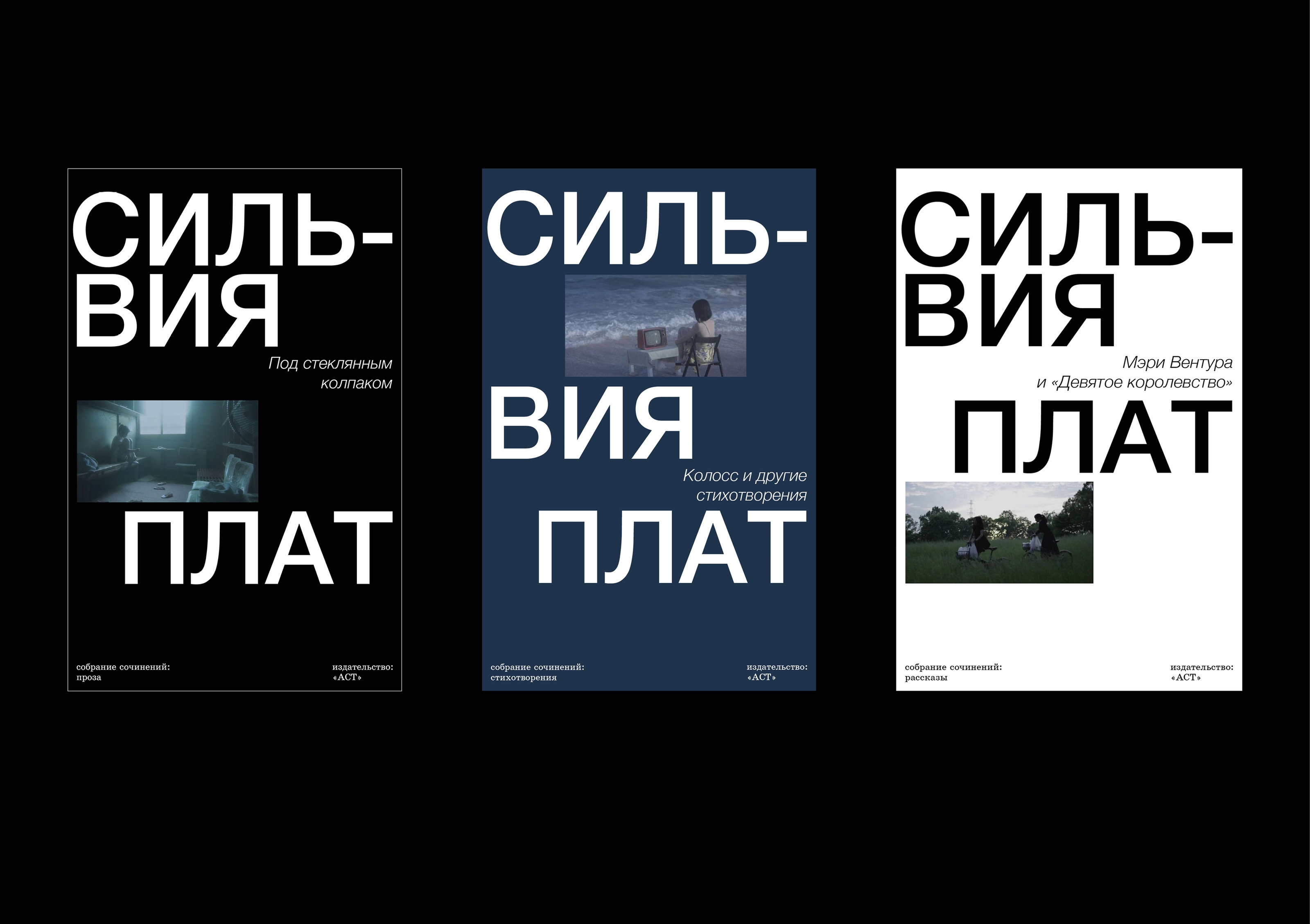 Typography Samples — Изображение №5 — Графика на Dprofile