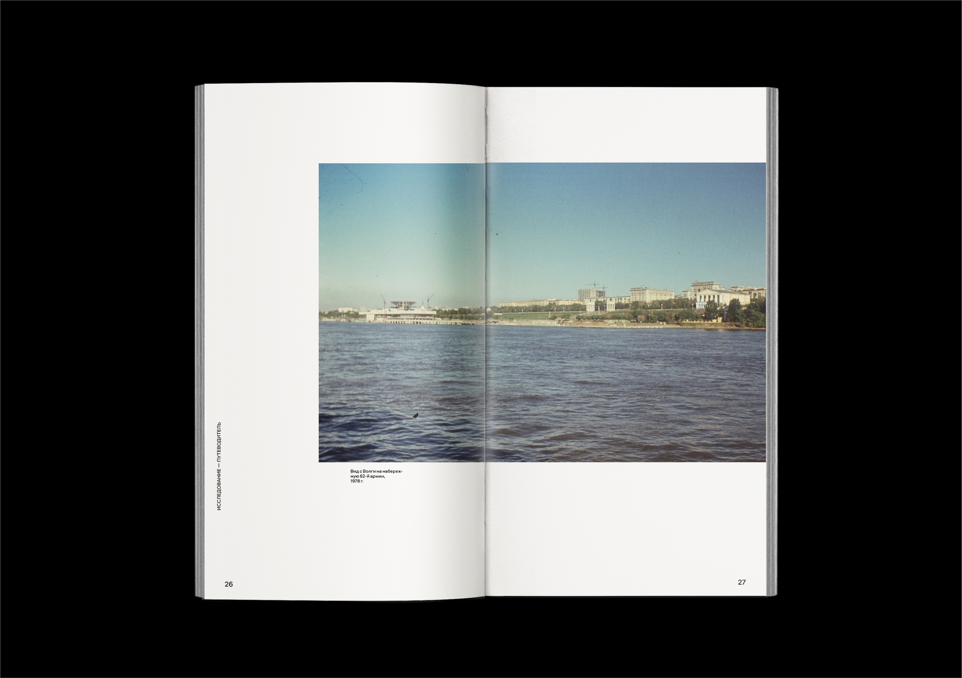 Book Design — Изображение №9 — Графика на Dprofile