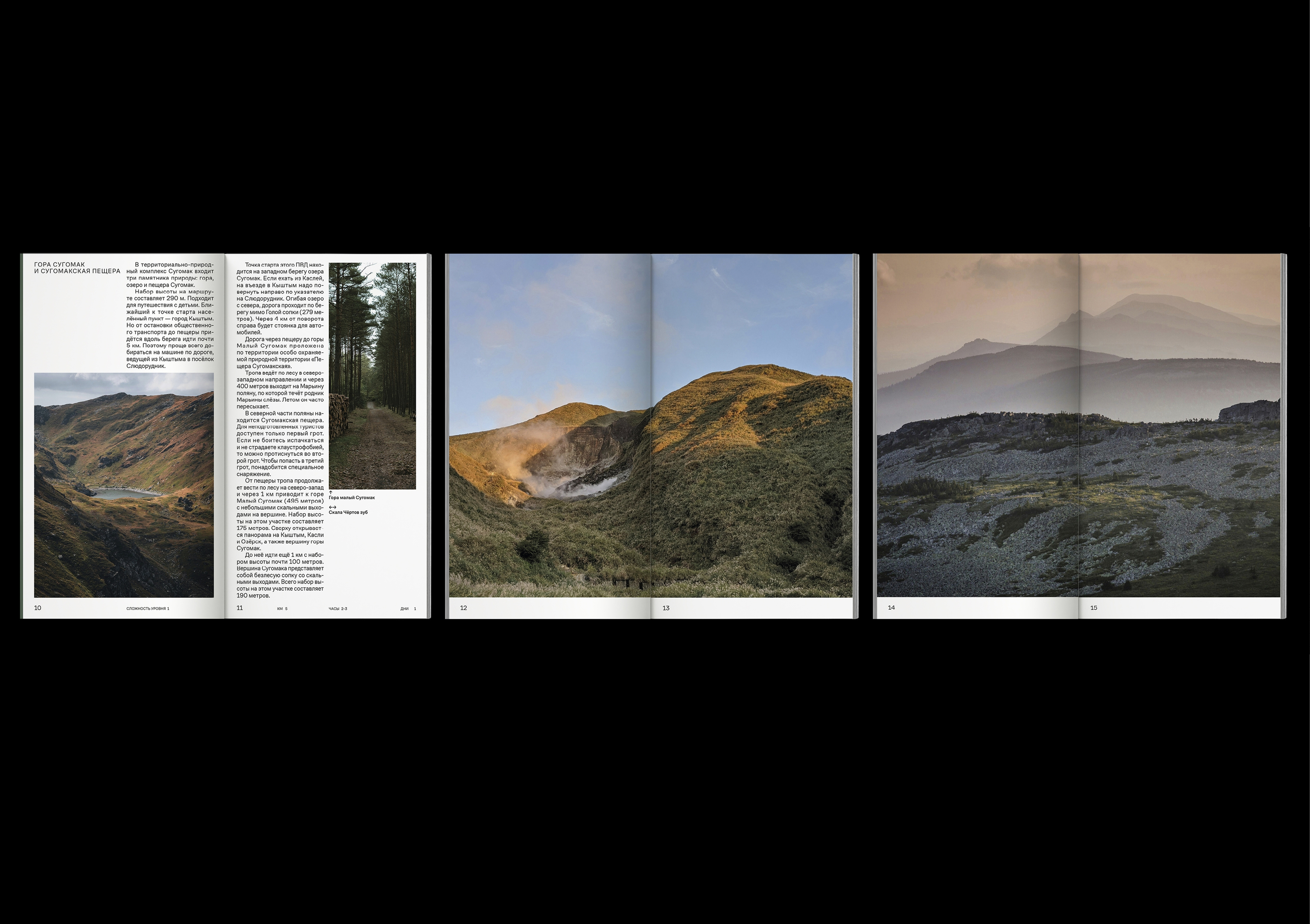 Book Design — Изображение №3 — Графика на Dprofile