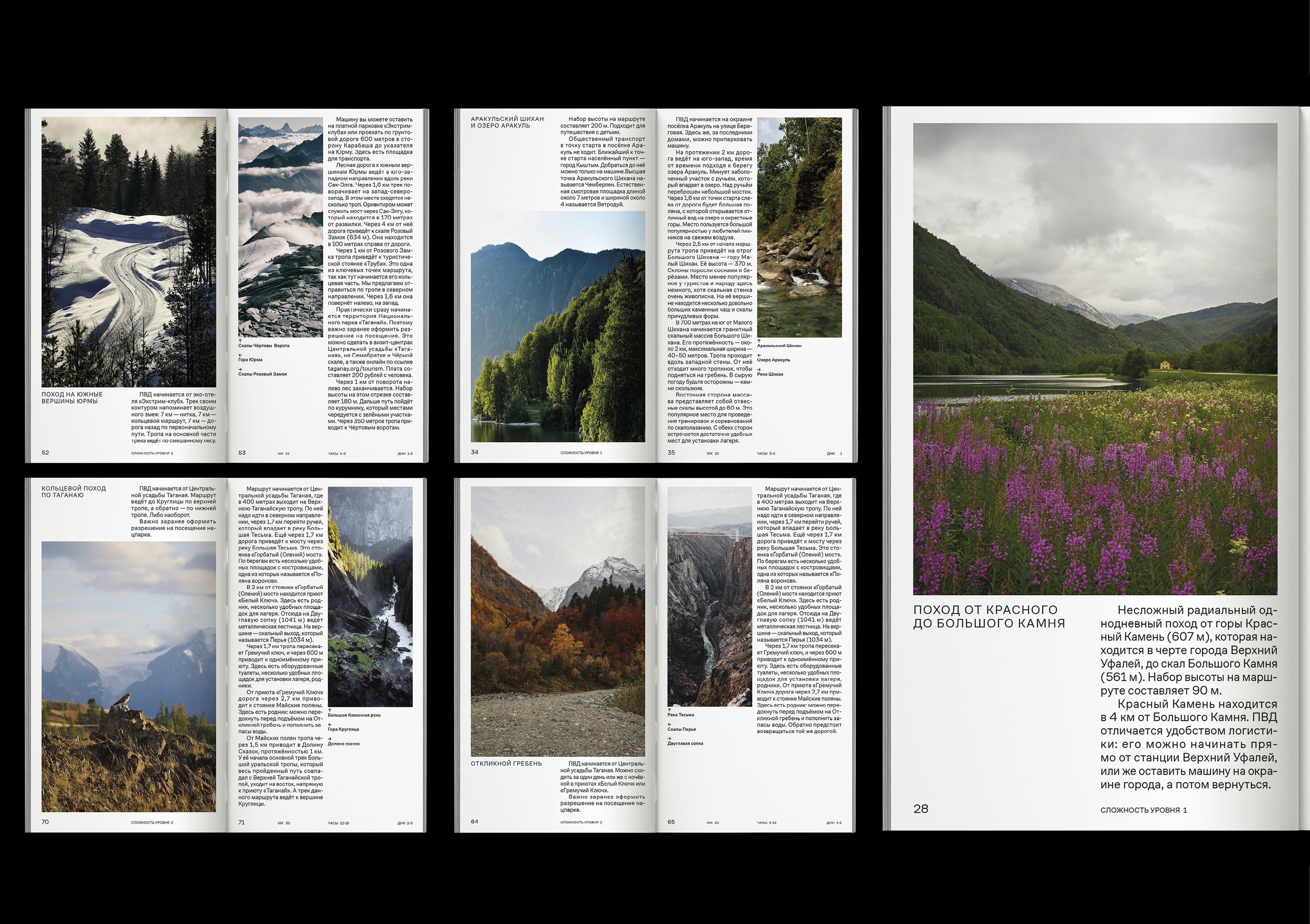 Book Design — Изображение №6 — Графика на Dprofile
