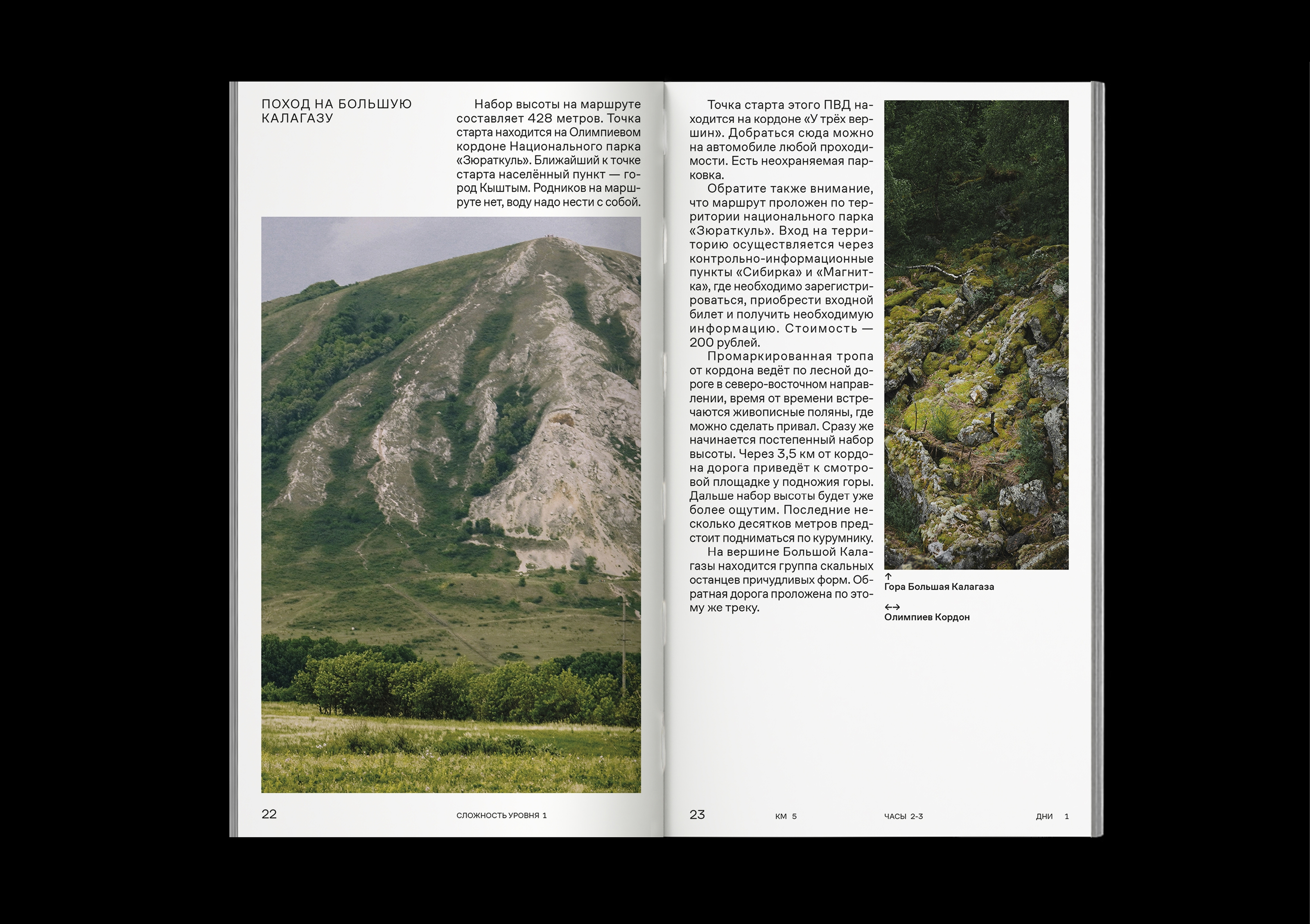 Book Design — Изображение №2 — Графика на Dprofile