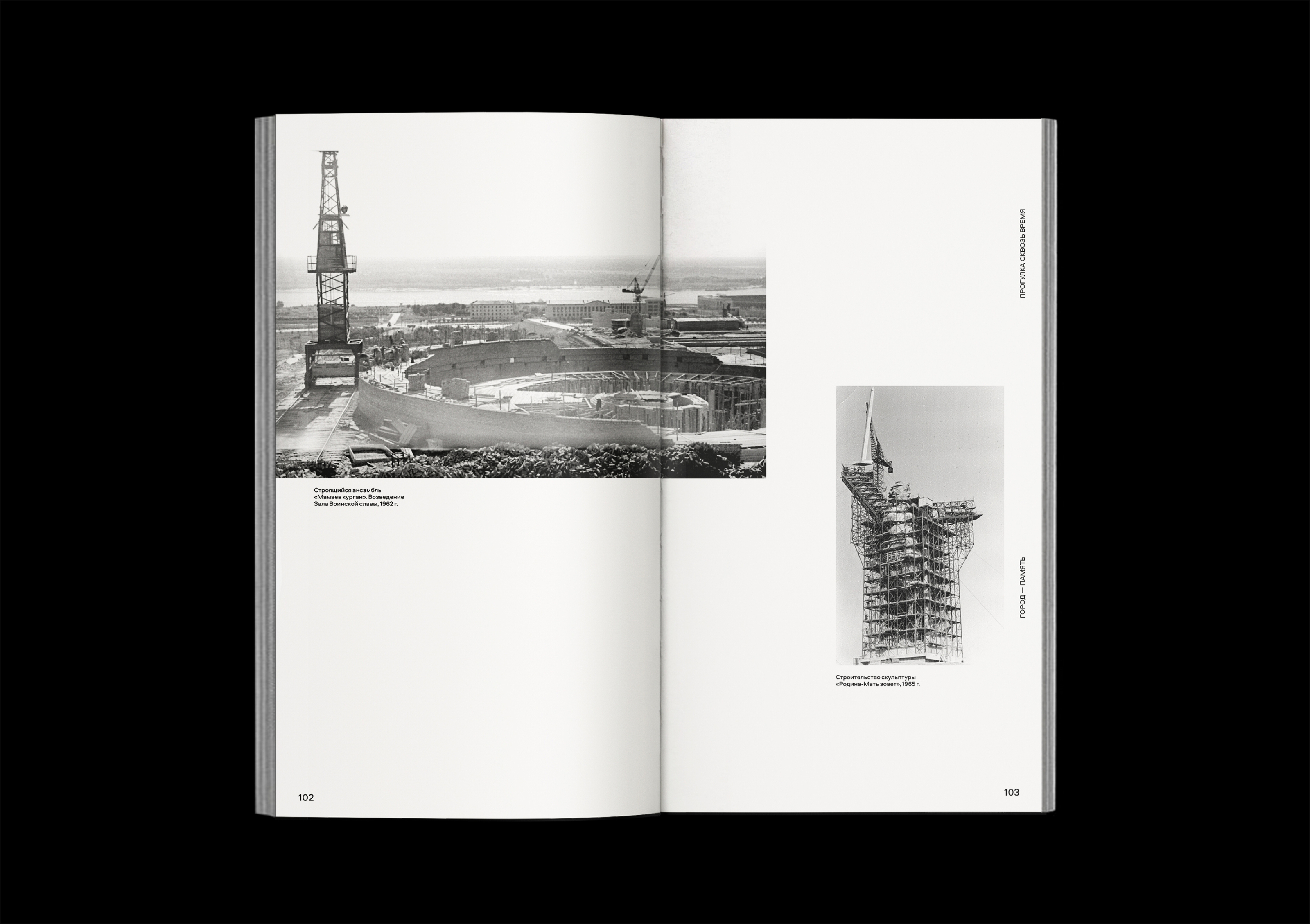 Book Design — Изображение №10 — Графика на Dprofile