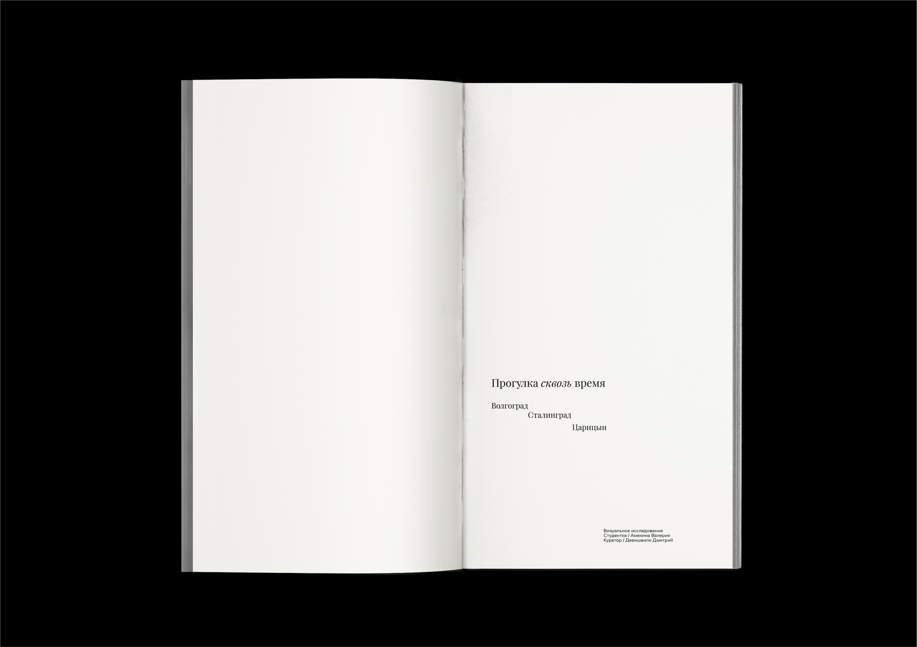 Book Design — Изображение №7 — Графика на Dprofile