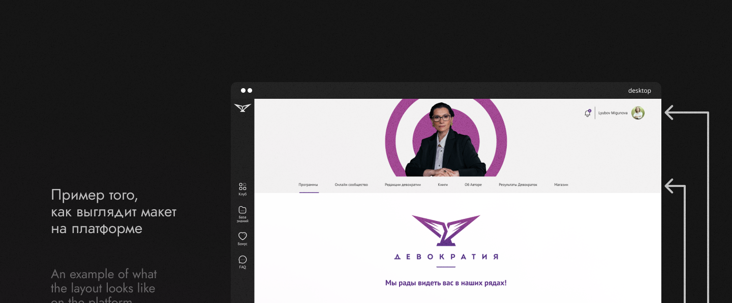 Оформление Getcourse — Изображение №4 — Интерфейсы, Брендинг на Dprofile