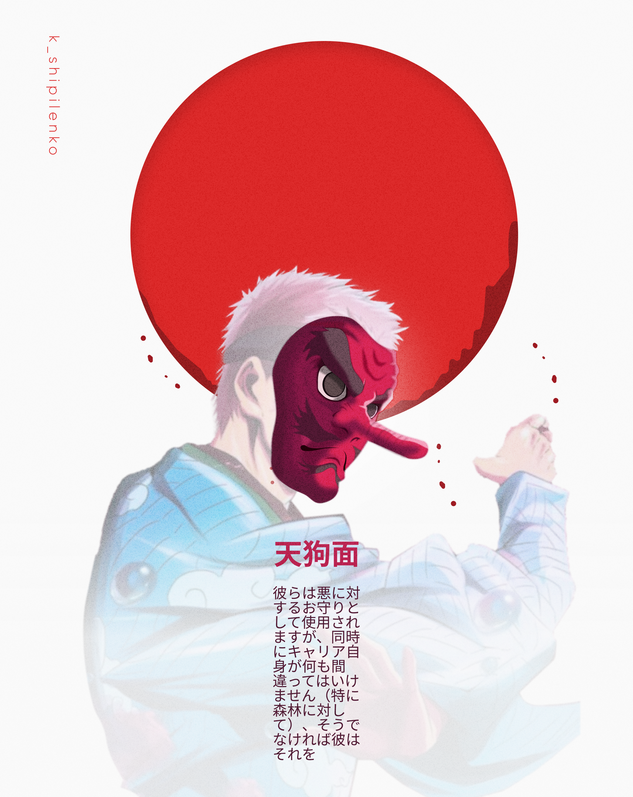 Mask tengo [FIGMA ILLUSTRATION] — Изображение №1 — Иллюстрация, Графика на Dprofile